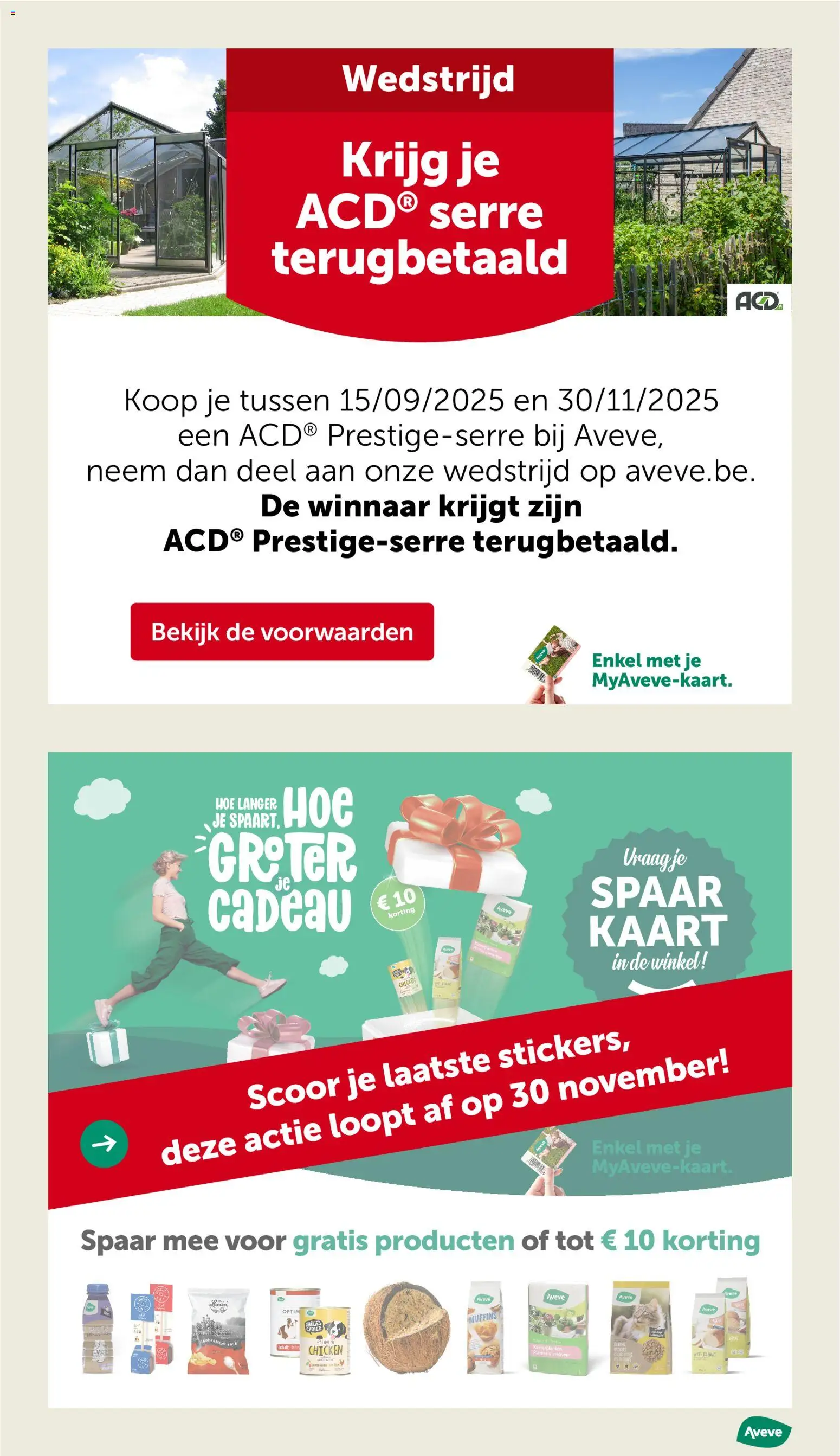 {H1} | Pagina: 12 | Producten: Muffins, Kaart