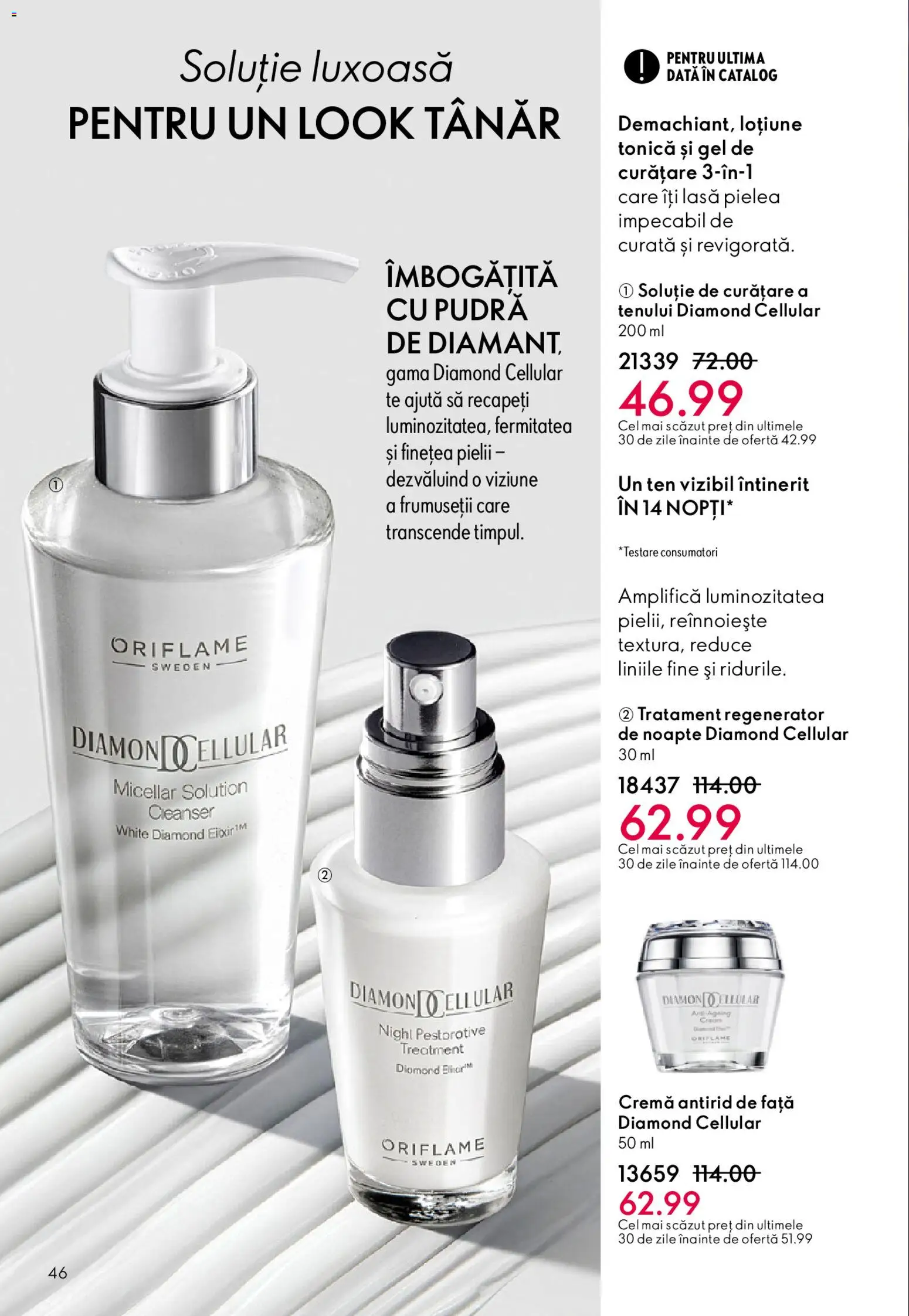 Noul catalog Oriflame – valabil de la 25.03.2026 | Pagină: 46 | Produse: Loțiune tonică, Gel de curățare, Pudră, Cremă