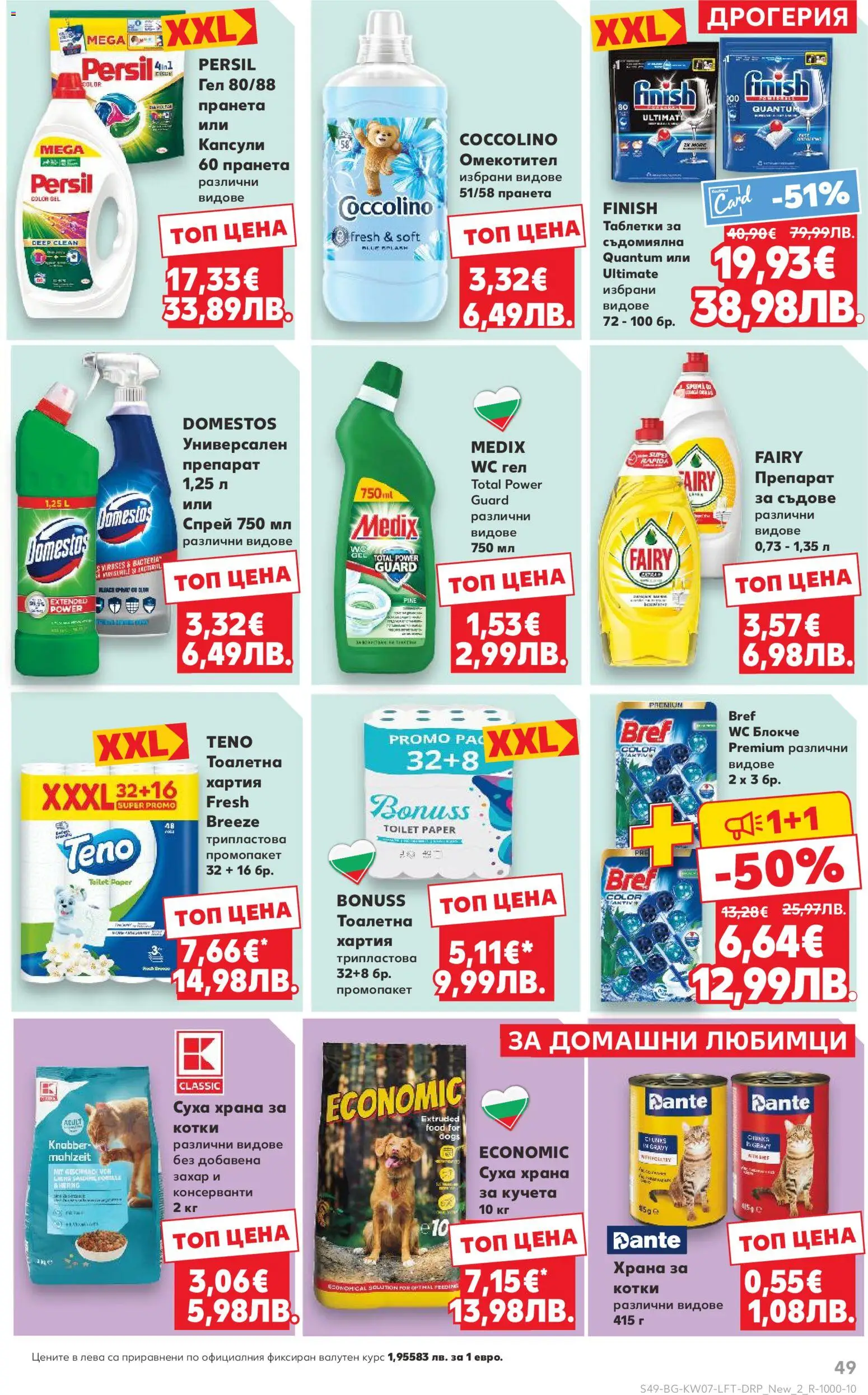 {H1} | Страница: 49