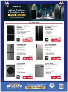 Preview of Sharaf DG Black friday valid from 06.02.2026 | Page: 12 | Products: Nojatuoli, Mousse à raser, Hjemmesko, Tablets