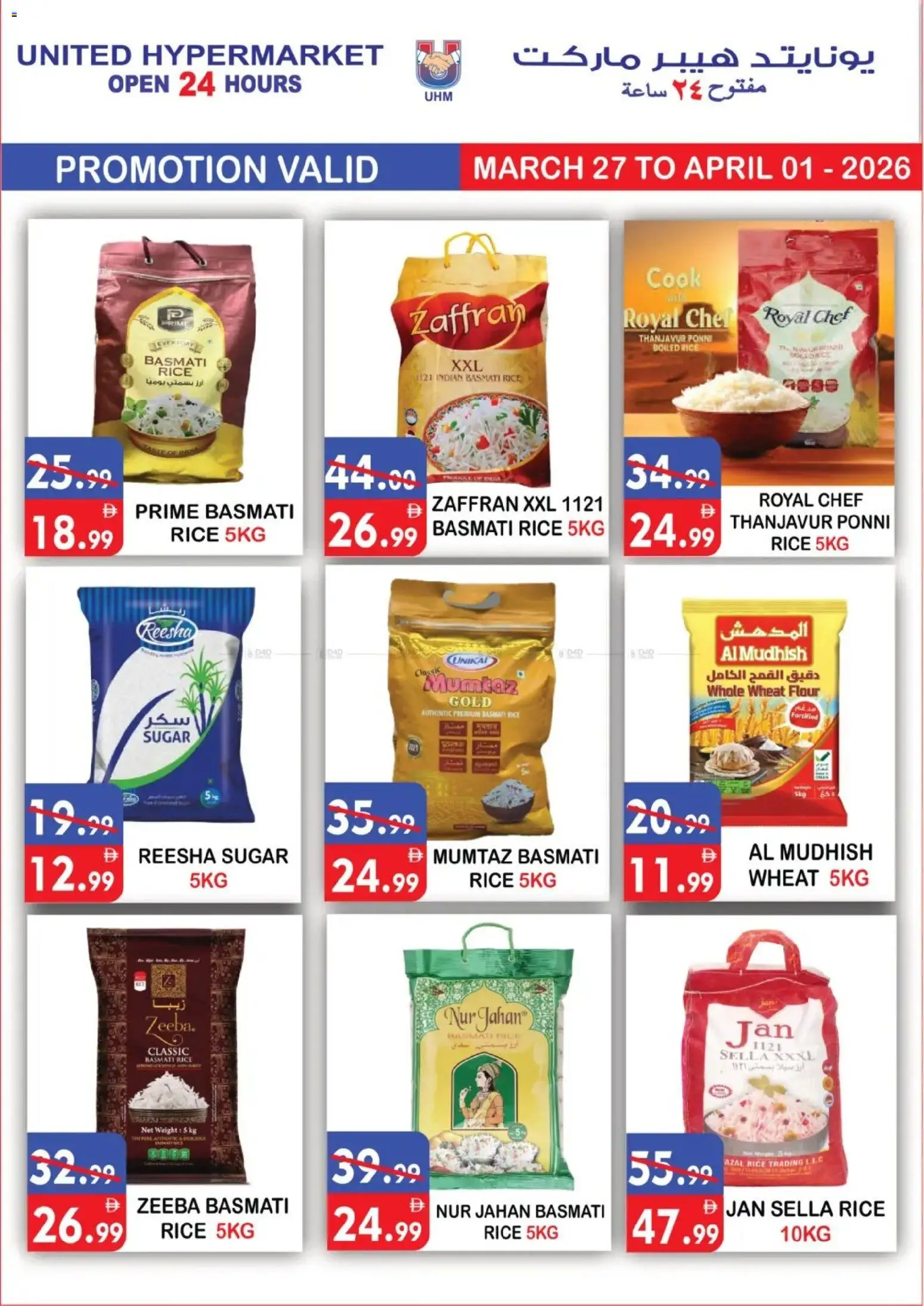 {H1} | Page: 8 | Products: Hovězí maso