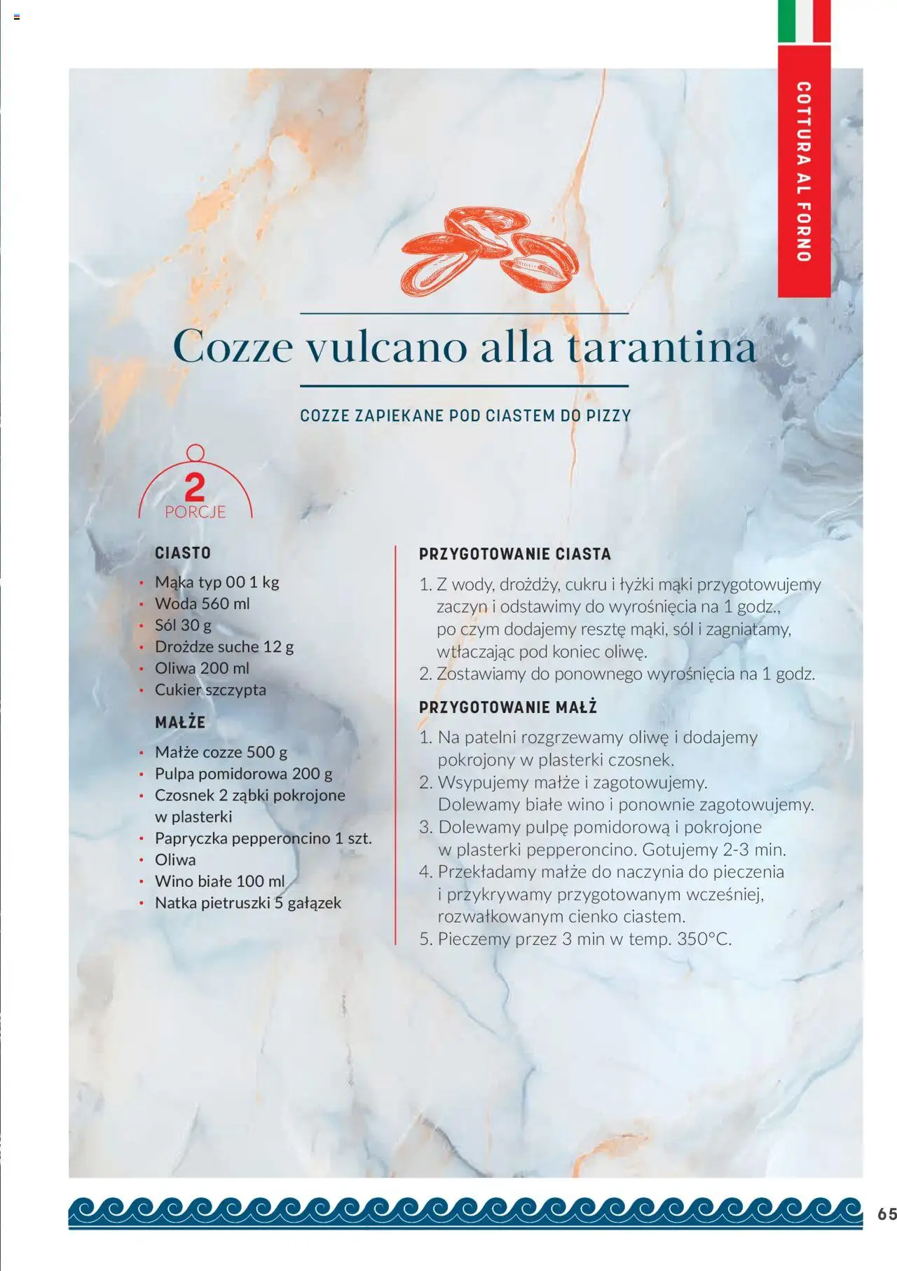 Makro Gazetka - Ryby i owoce morza od 07.02.2024 | Strona: 65 | Produkty: Czosnek, Wino, Woda, Sól
