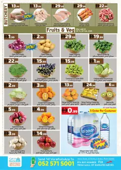 Preview of GATE - Offers valid from 13.02.2026 | Page: 8