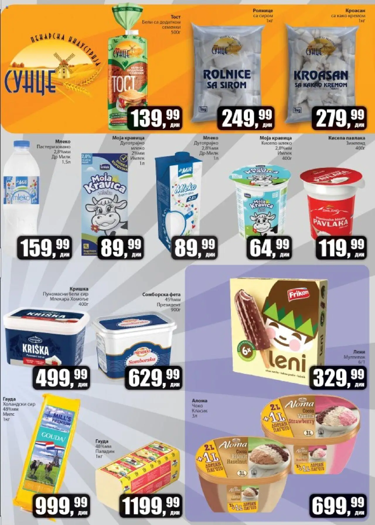 Sunce katalog - važi od 07.08.2025 | Strana: 3 | Proizvode: Kroasan, Mleko, Pavlaka