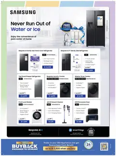 Preview of Sharaf DG catalogue valid from 10.04.2026 | Page: 32 | Products: Müslibarer, Cornflakes, Saltstænger, Sukker