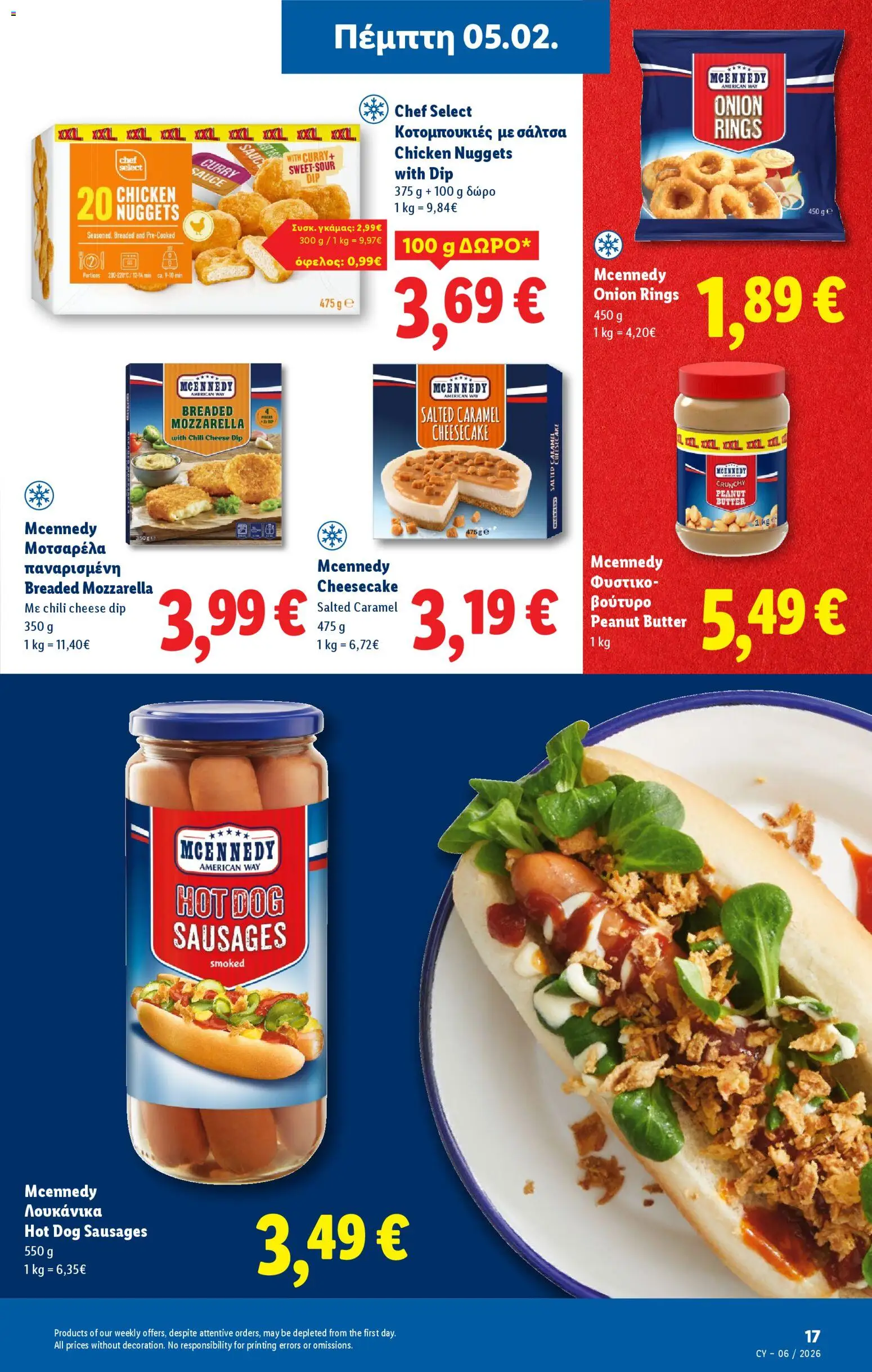 Lidl - Φυλλάδιο – σε ισχύ από 05.02.2026 | Σελίδα: 37