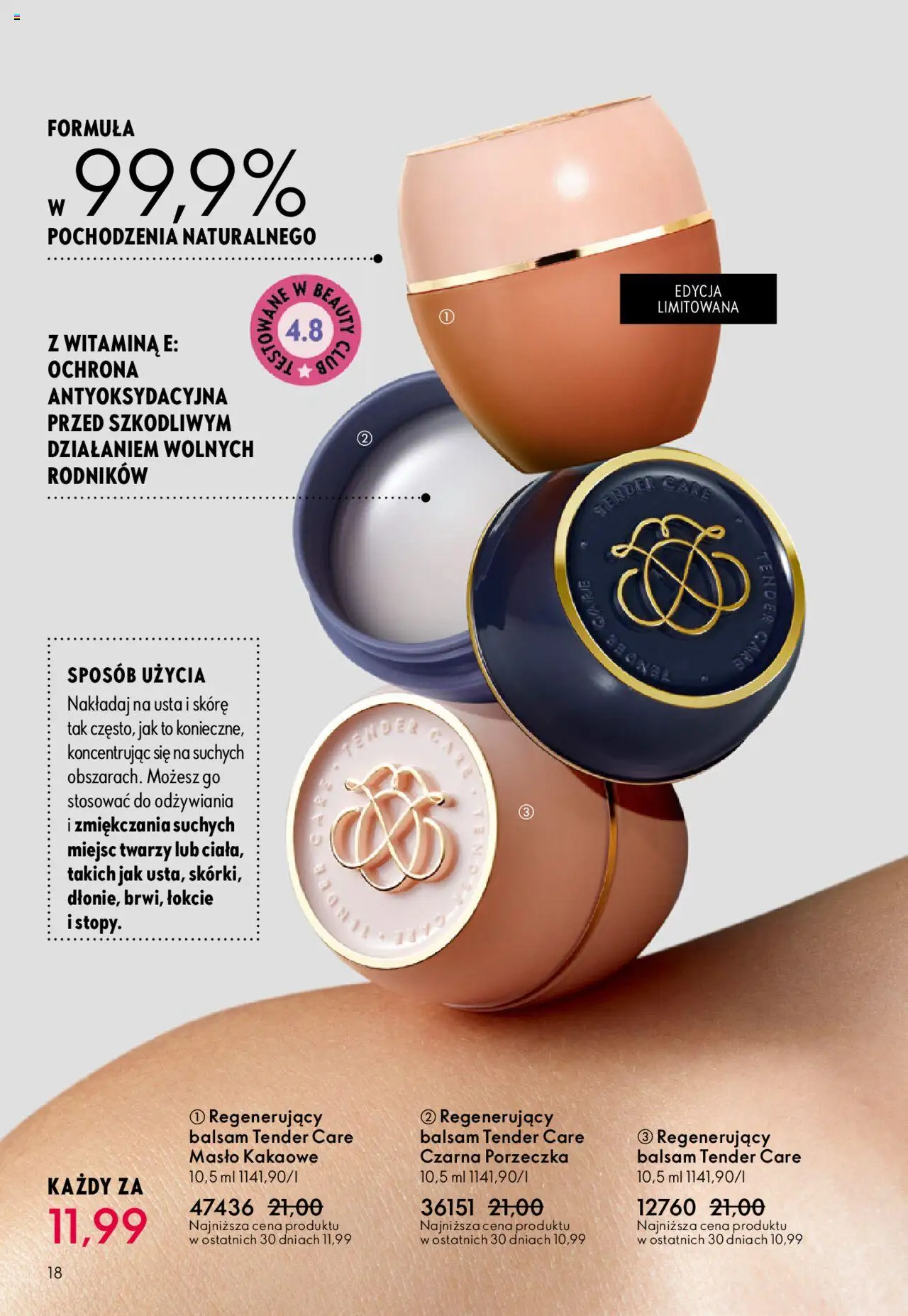 Oriflame Katalog 13 2025 od 07.09.2025 | Strona: 18 | Produkty: Porzeczka, Masło