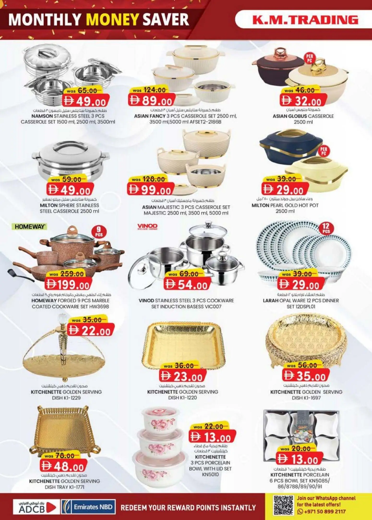 {H1} | Page: 12 | Products: Painemittari, Tv-kaappi