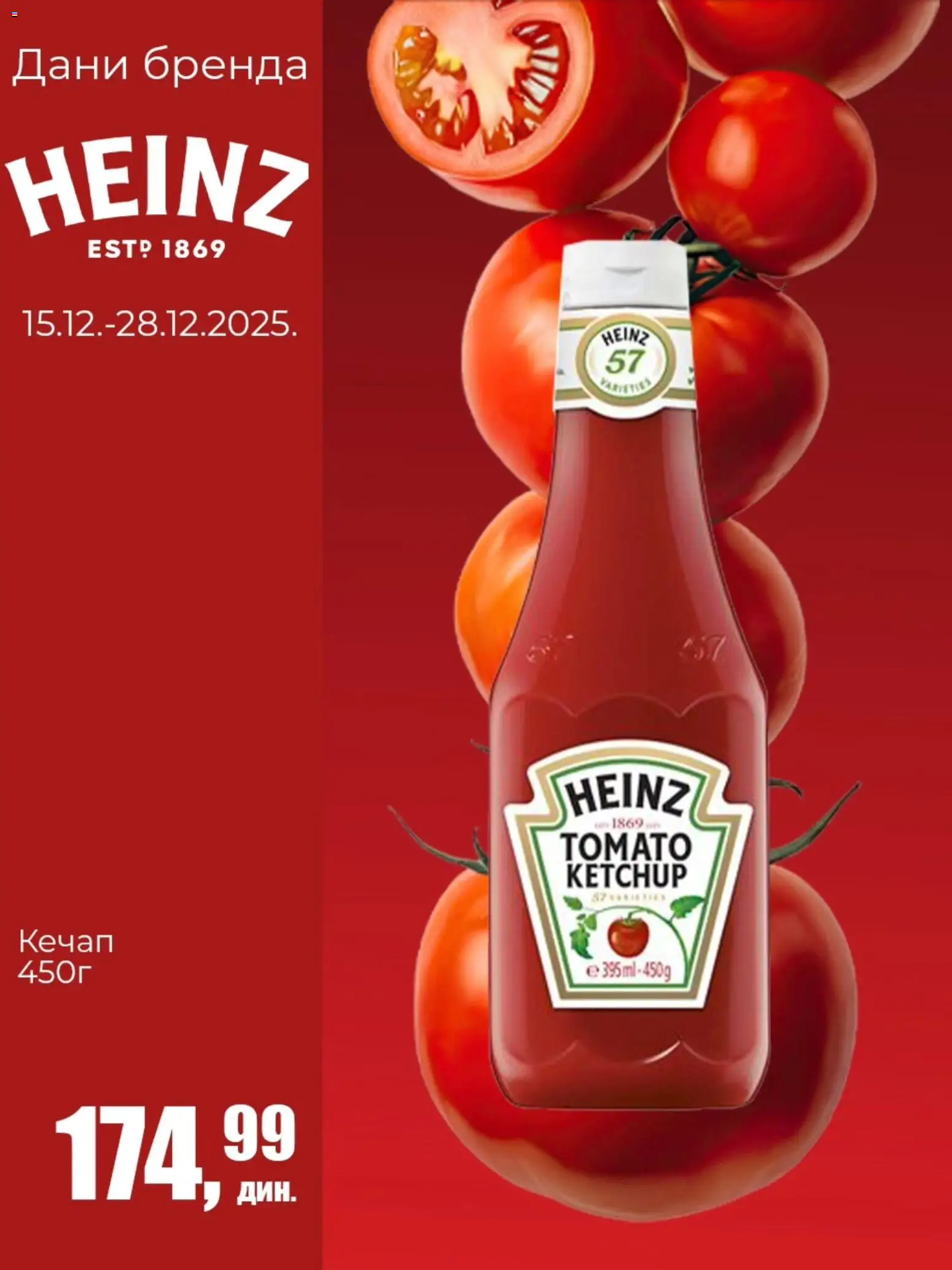 Sunce katalog - važi od 15.12.2025 | Strana: 2 | Proizvode: Heinz