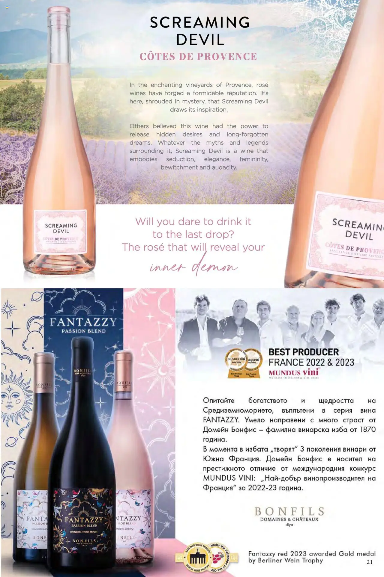 {H1} | Страница: 21