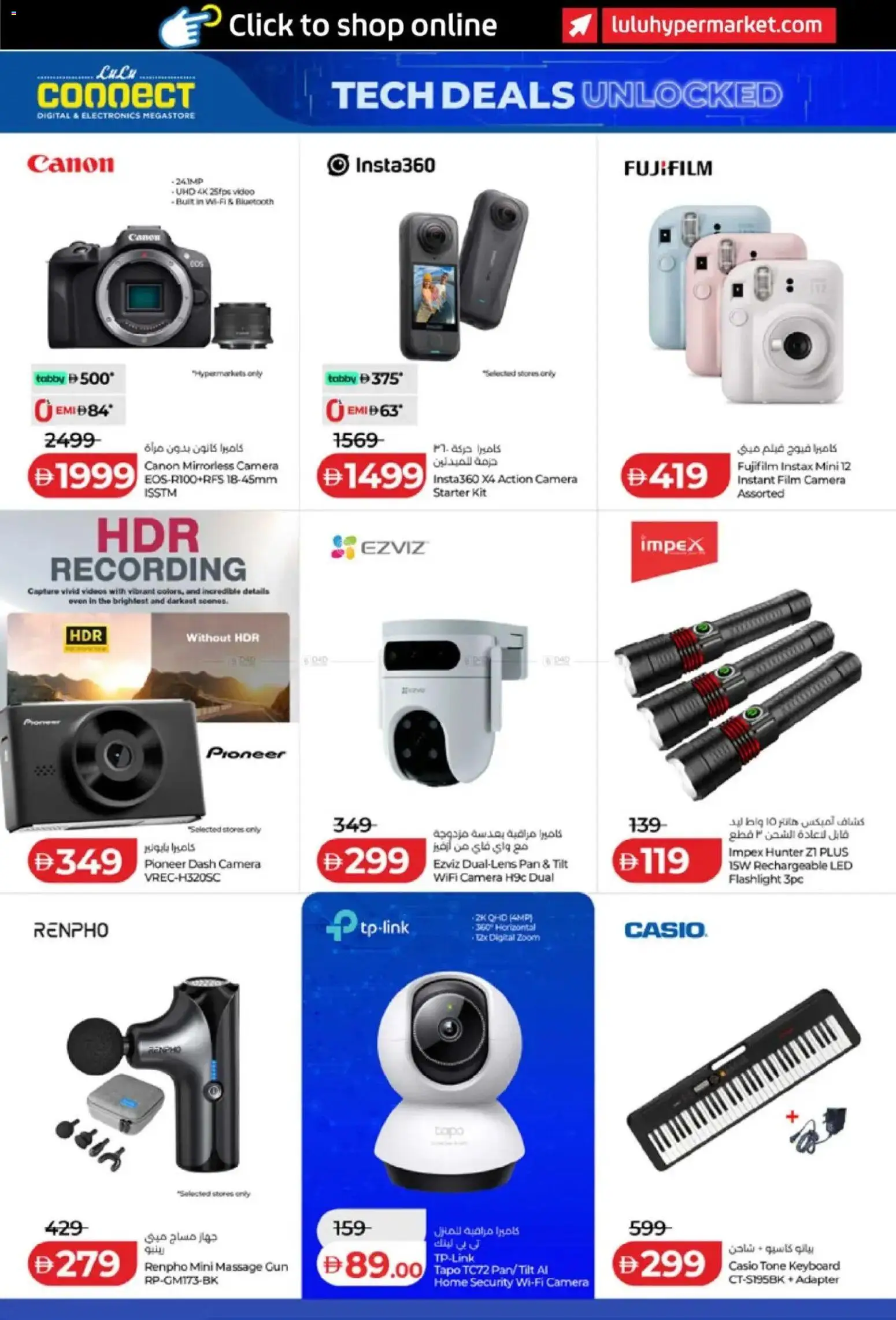 {H1} | Page: 22 | Products: Peanuts