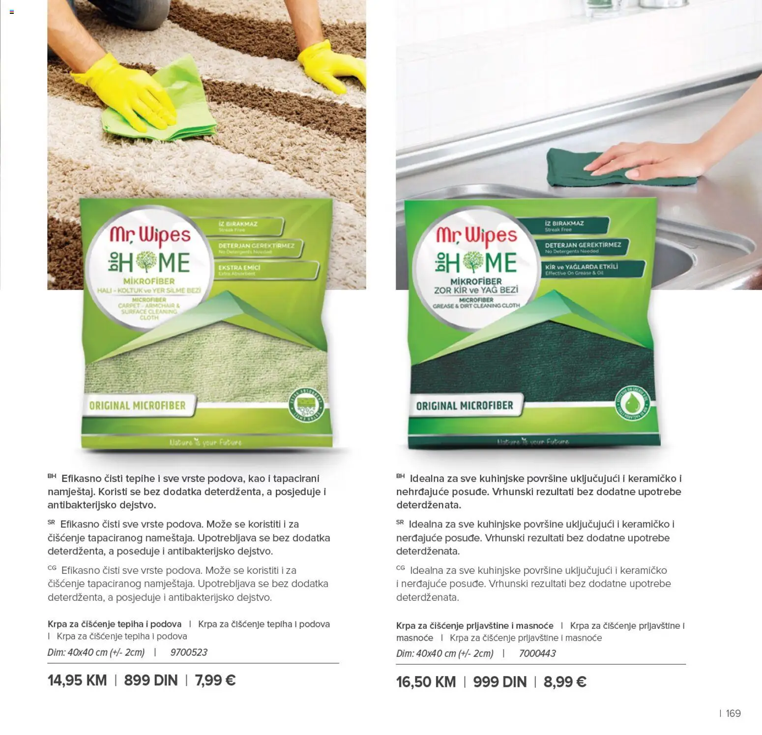 Farmasi katalog - važi od 01.01.2026 | Strana: 169