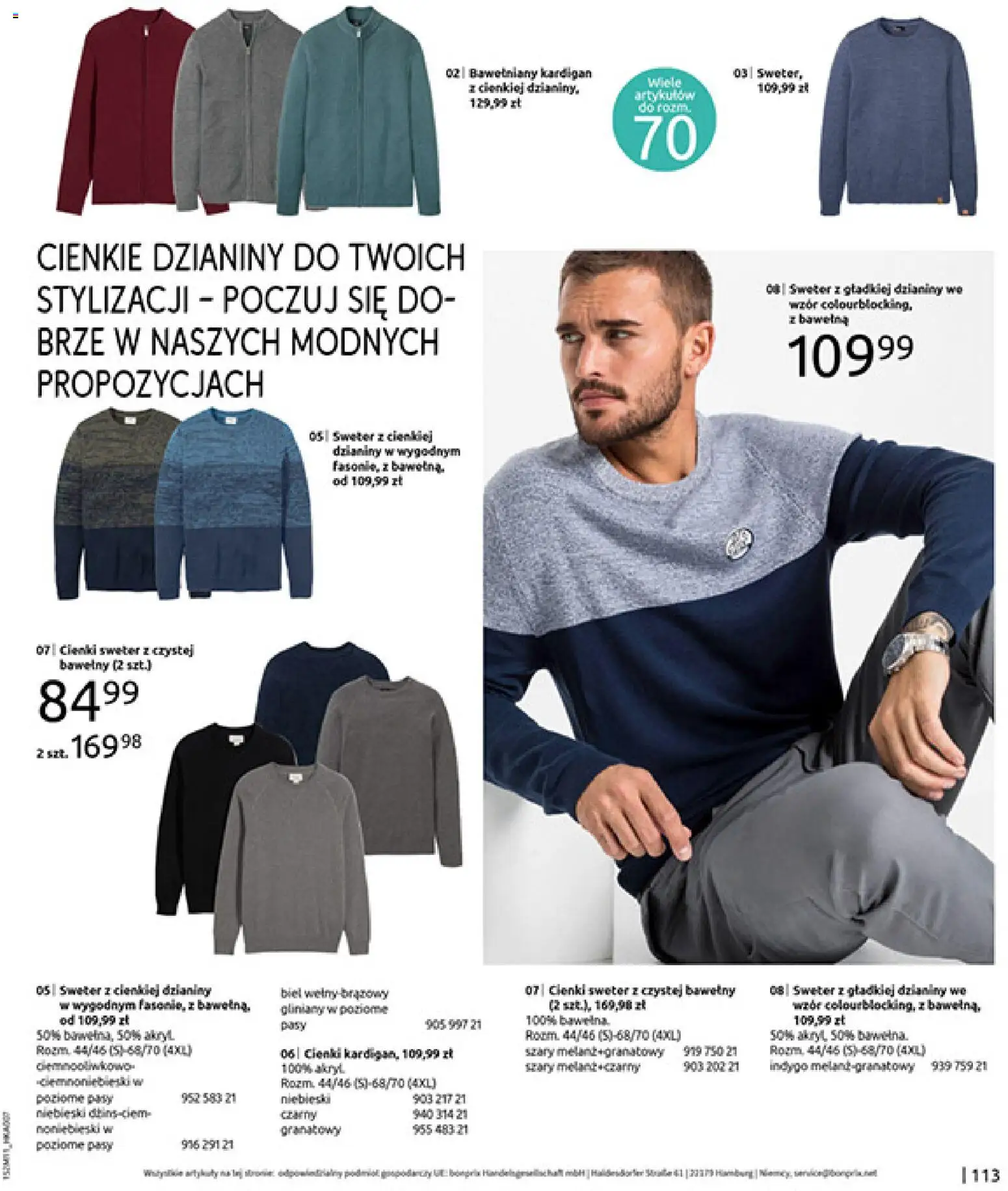 BonPrix Katalog - Na Listę Życzeń od 15.12.2025 | Strona: 115 | Produkty: Sweter, Kardigan