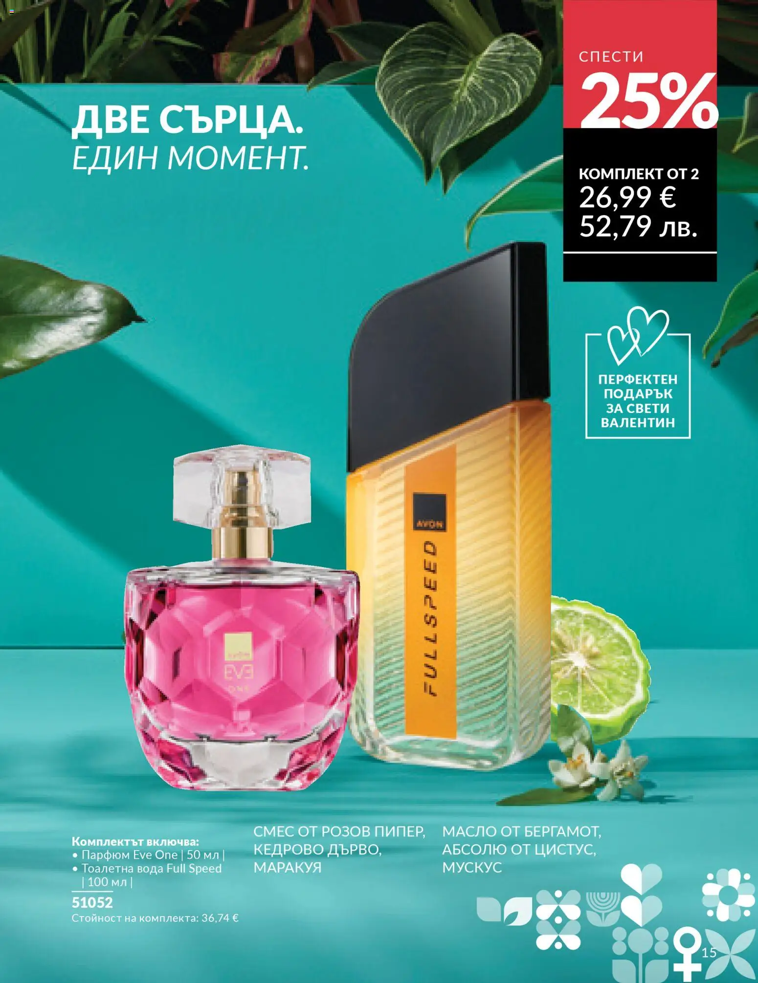 {H1} | Страница: 13