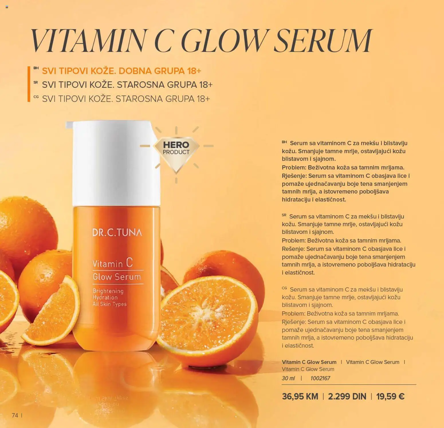 Farmasi katalog - važi od 01.01.2026 | Strana: 74