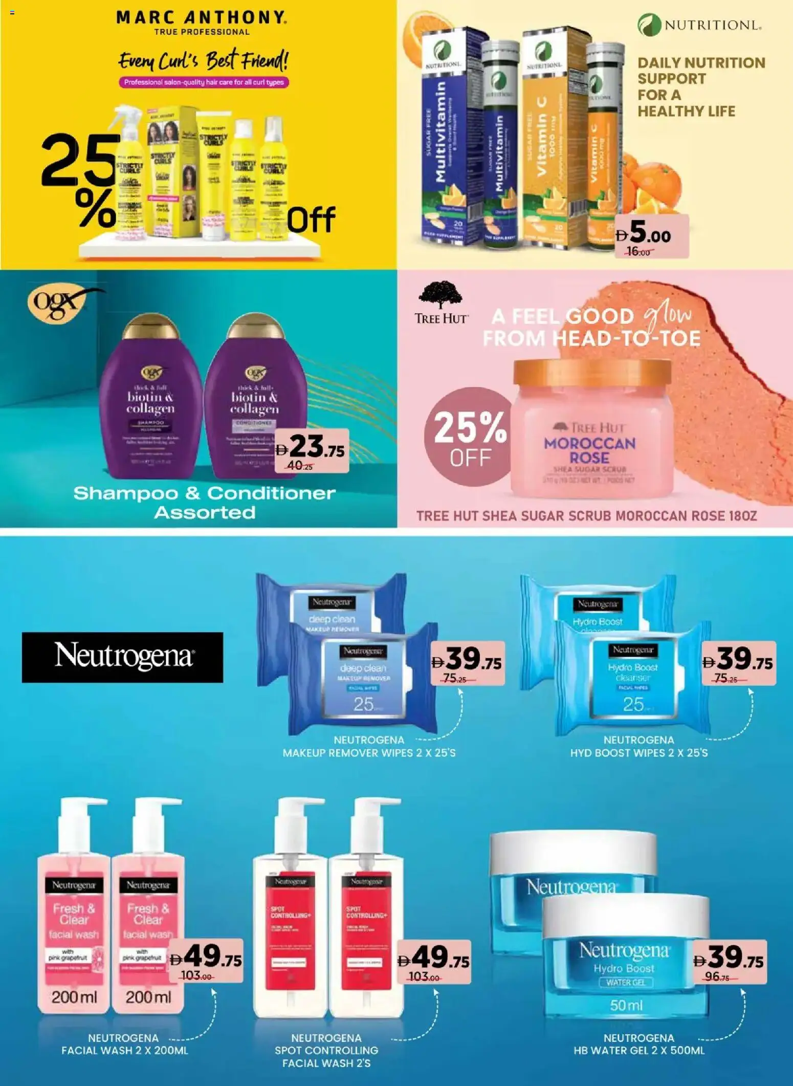 {H1} | Page: 2 | Products: Λάδι, Κρέμα σώματος, Αφροντούζ