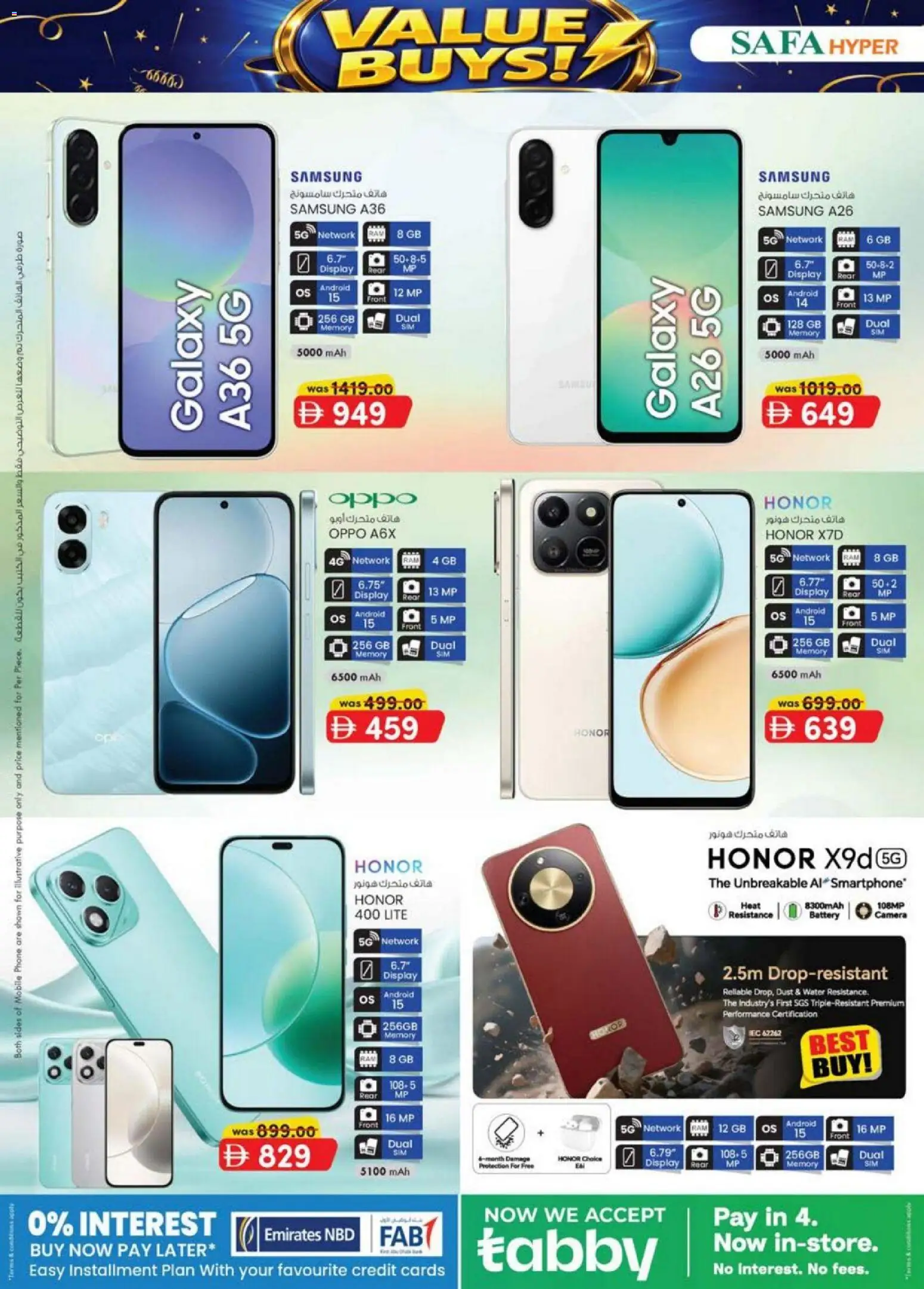 {H1} | Page: 2 | Products: BH