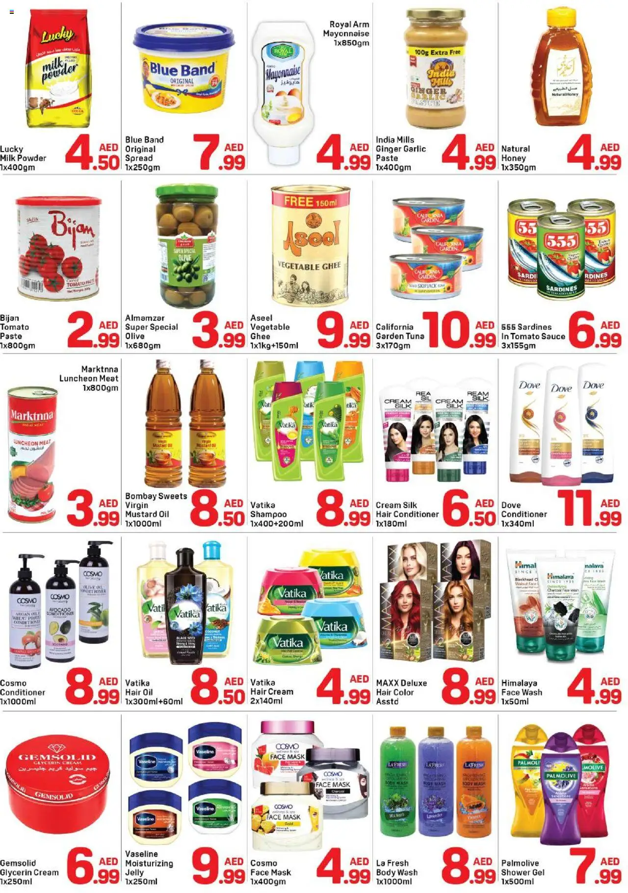{H1} | Page: 3 | Products: Κρέμα σώματος