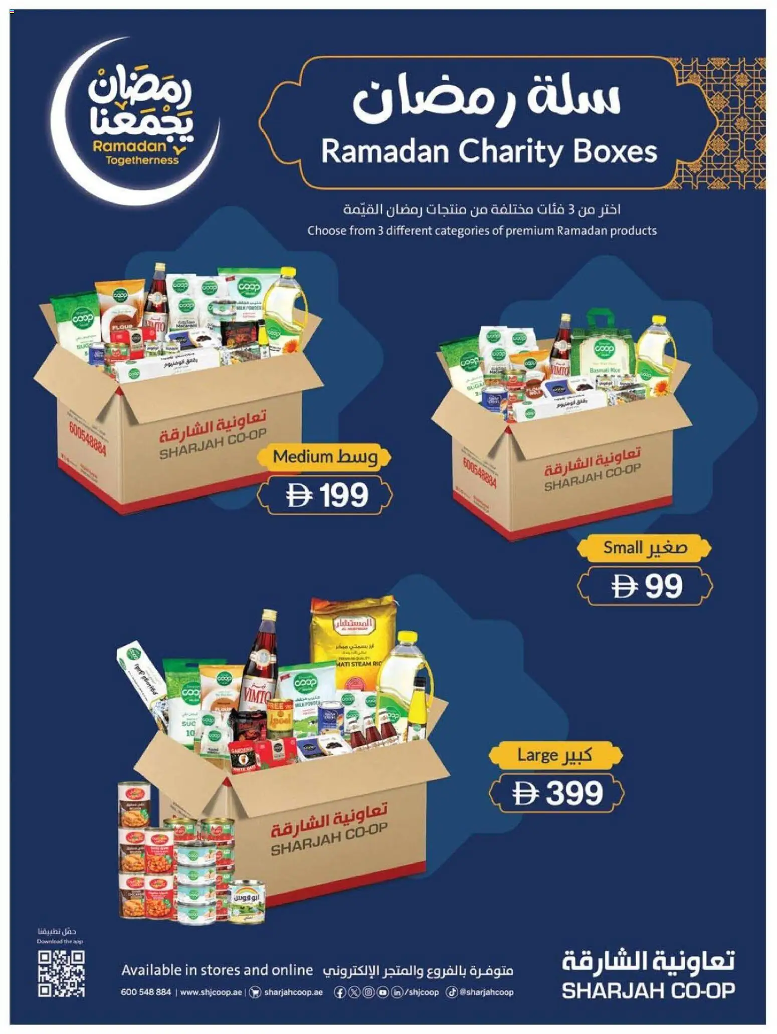 {H1} | Page: 65 | Products: Hovězí maso, Πούδρα