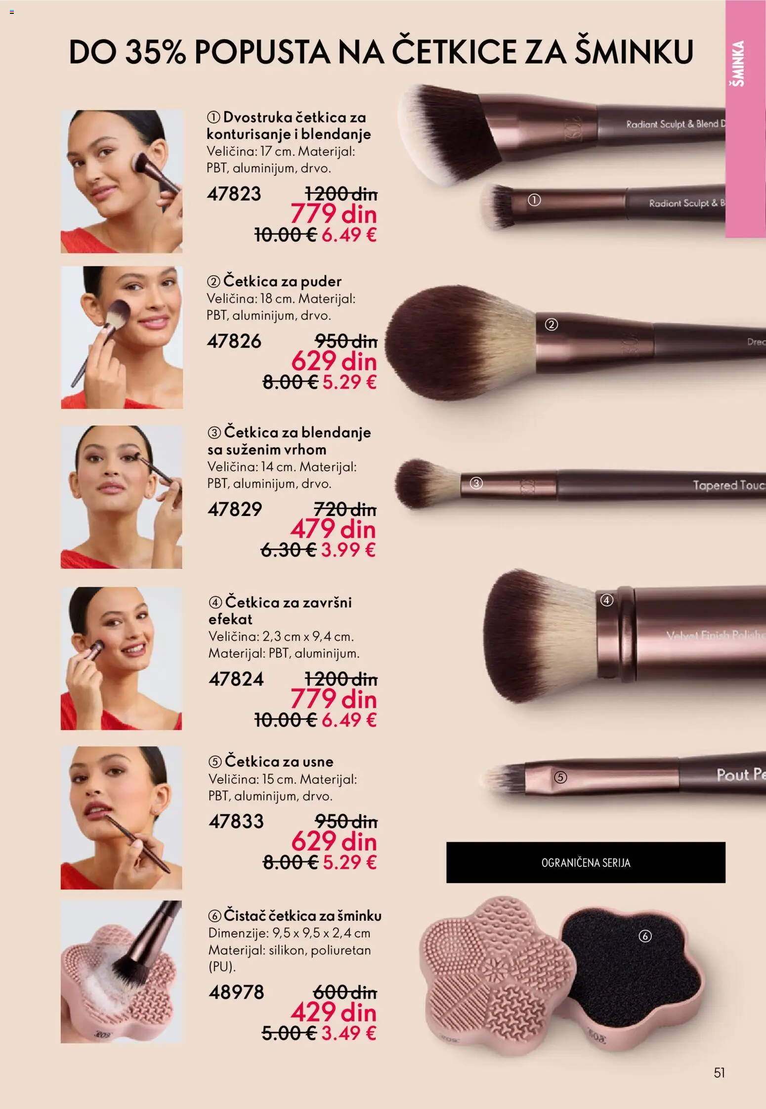 Oriflame katalog - važi od 31.12.2025 | Strana: 51 | Proizvode: Finish, Šminka, Puder