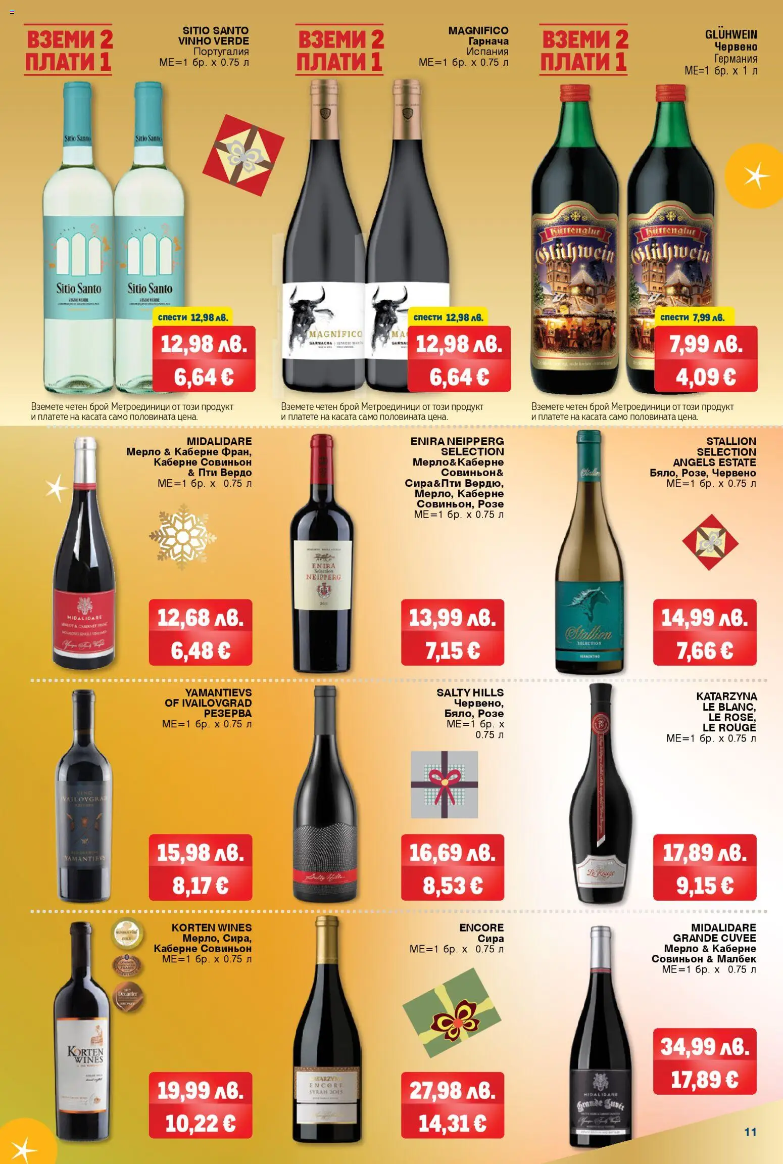 {H1} | Страница: 11