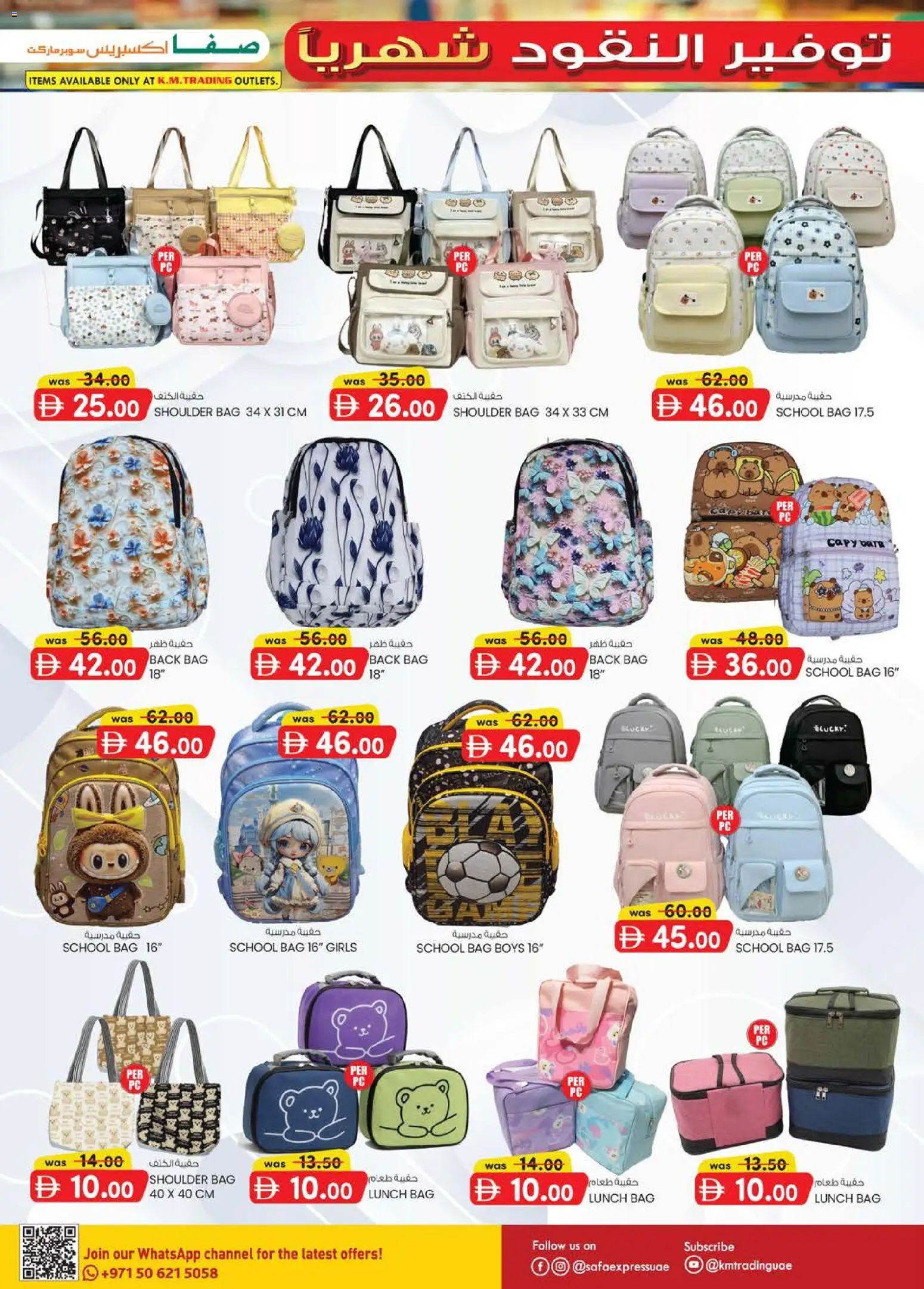 {H1} | Page: 21 | Products: RAM, Whisky