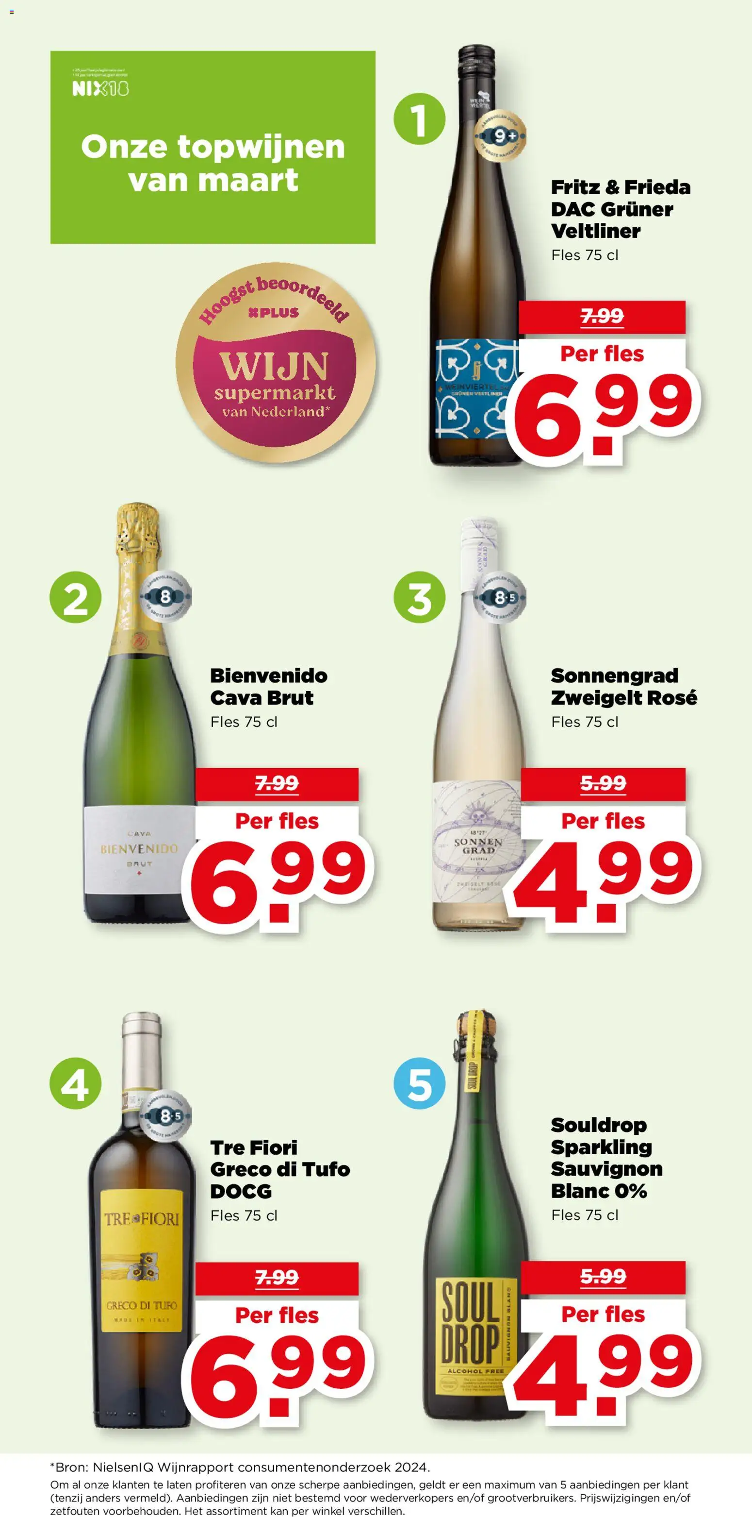 {H1} | Pagina: 33 | Producten: Wijn, Kan, Fles, Alcohol