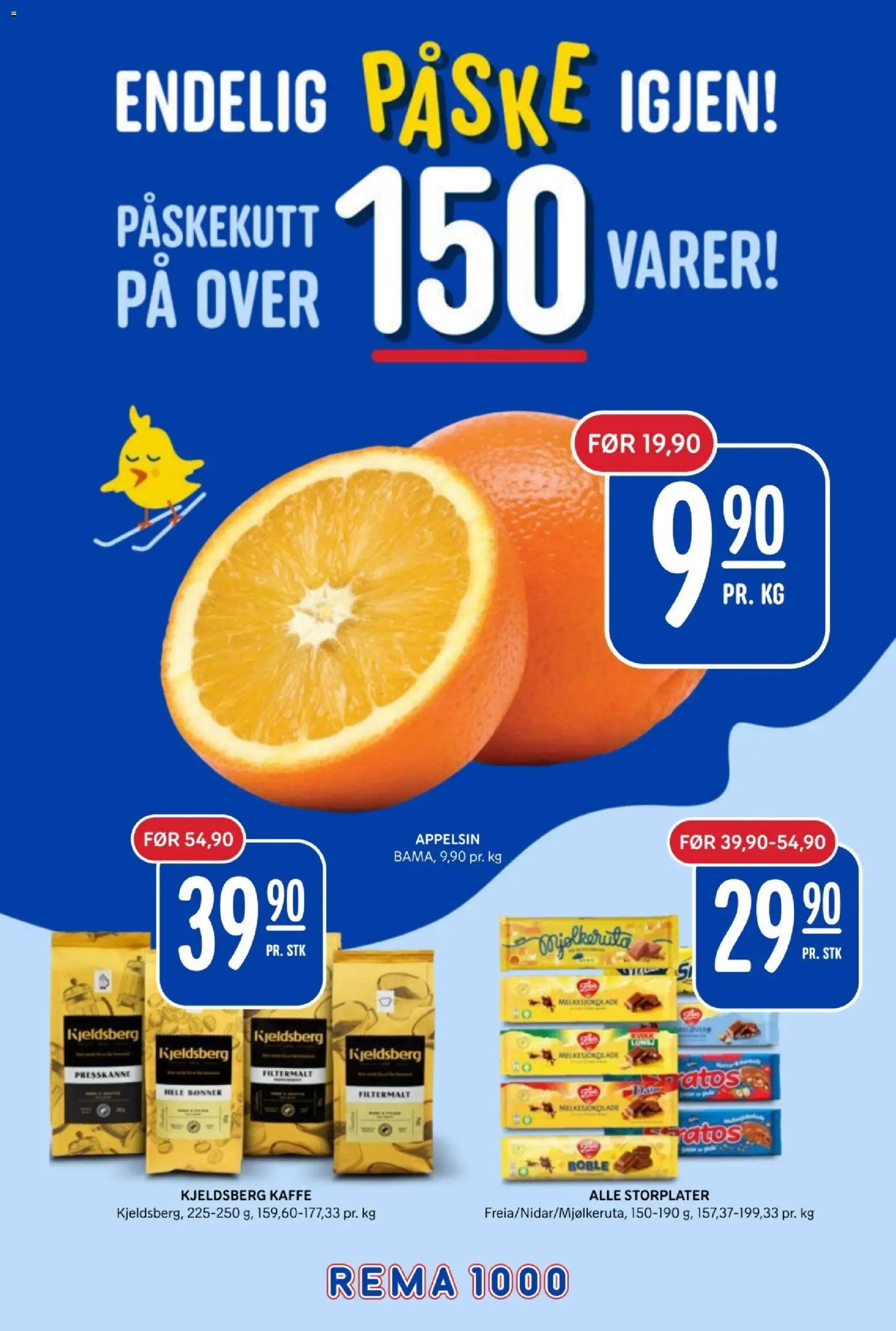 {H1} | Side: 1 | Produkter: Cuticle pusher, Флеш-пам'ять USB, Kaffe, Skindtasker