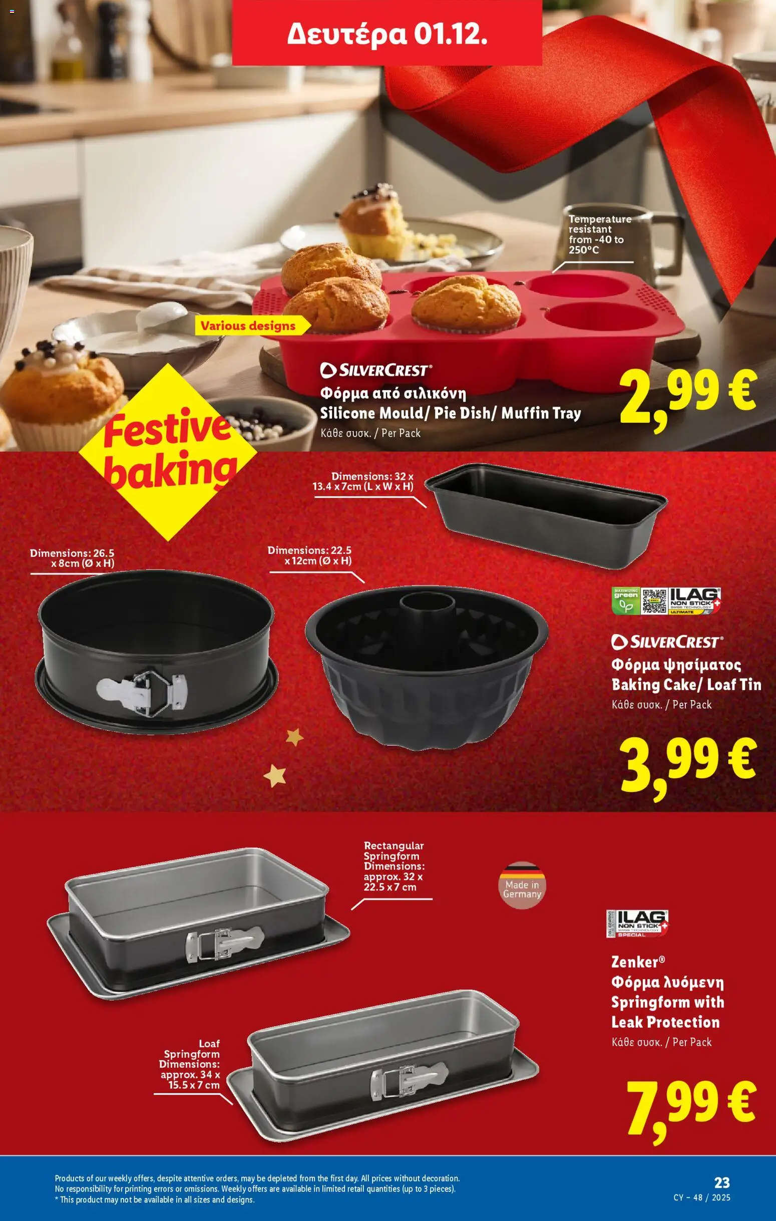 Lidl - Φυλλάδιο – σε ισχύ από 27.11.2025 | Σελίδα: 55
