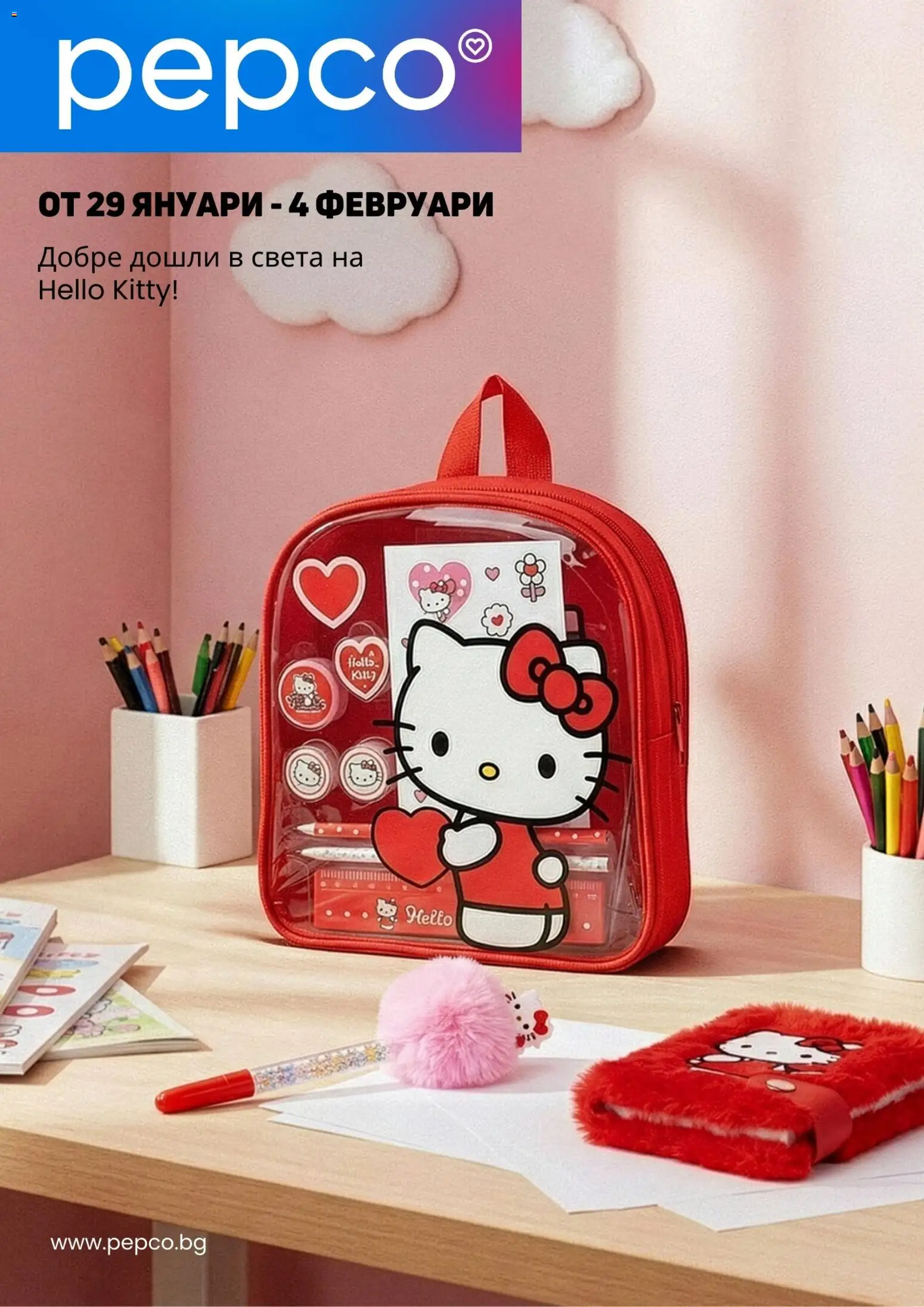 {H1} | Страница: 1