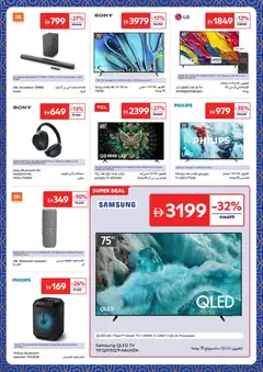 Preview of Carrefour valid from 03.03.2026 | Page: 40