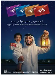 Preview of Sharjah Co-operative Society - Offers valid from 19.02.2026 | Page: 19 | Products: Viski