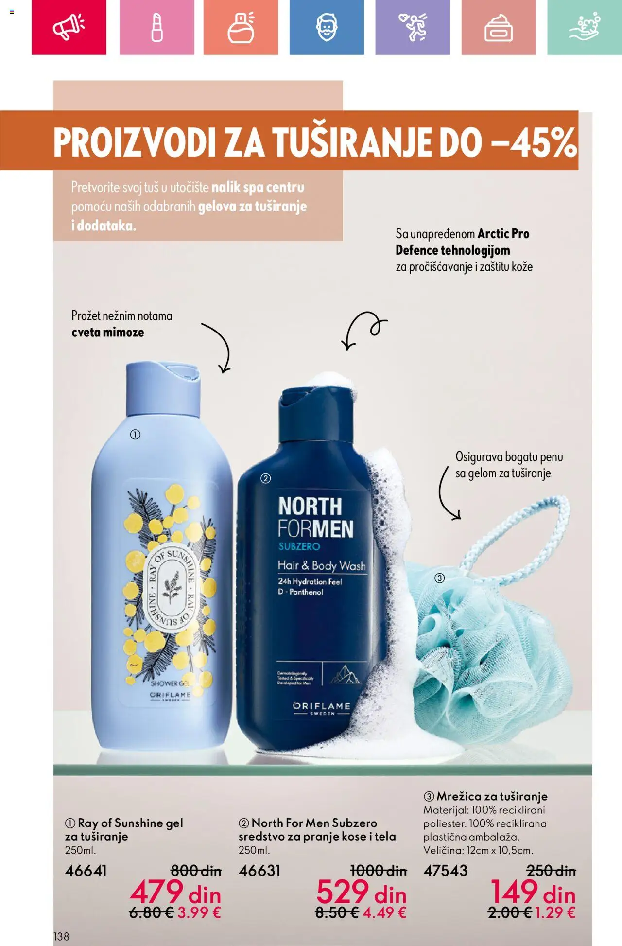 Oriflame katalog - važi od 24.08.2025 | Strana: 138 | Proizvode: Tuš