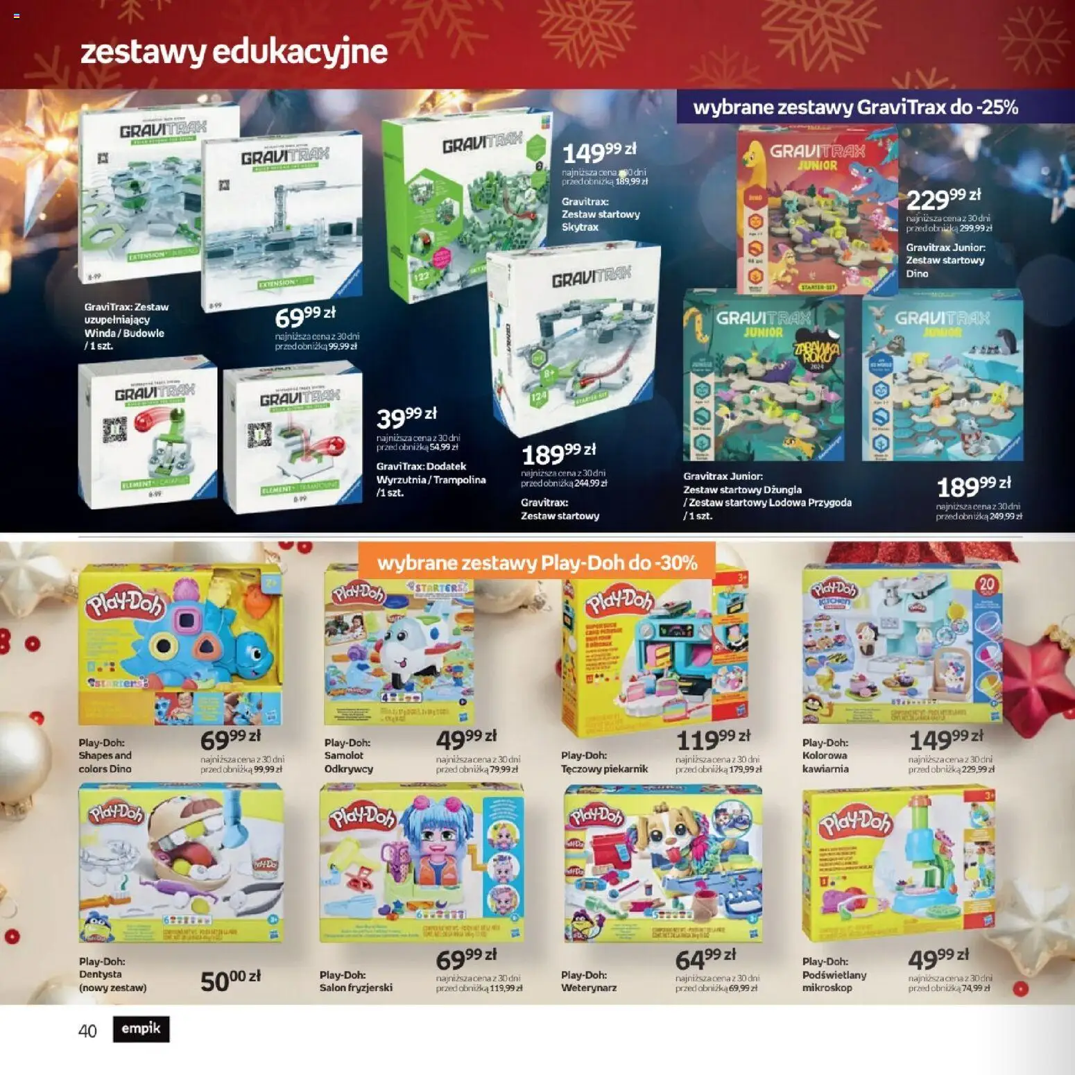 Empik promocje - Xmas Zabawki2 od 10.12.2025 | Strona: 40 | Produkty: Piekarnik, Trampolina, Wyrzutnia