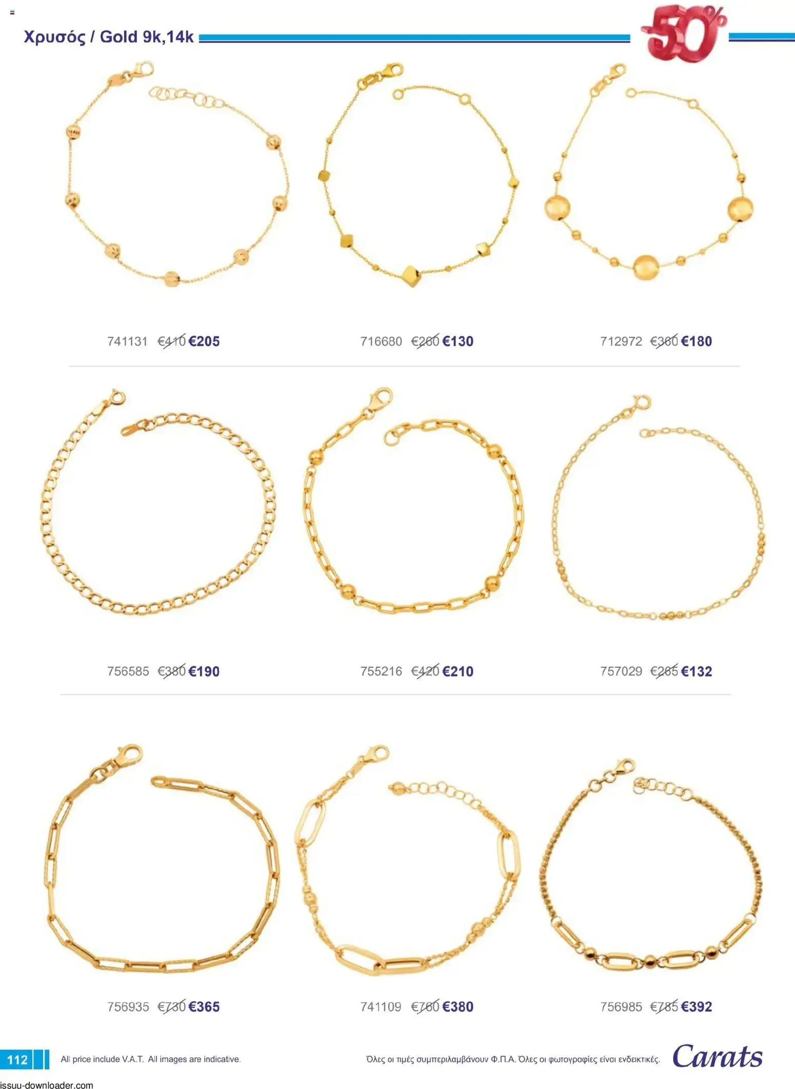 Carats Jewellers Κατάλογος – σε ισχύ από 01.12.2025 | Σελίδα: 112