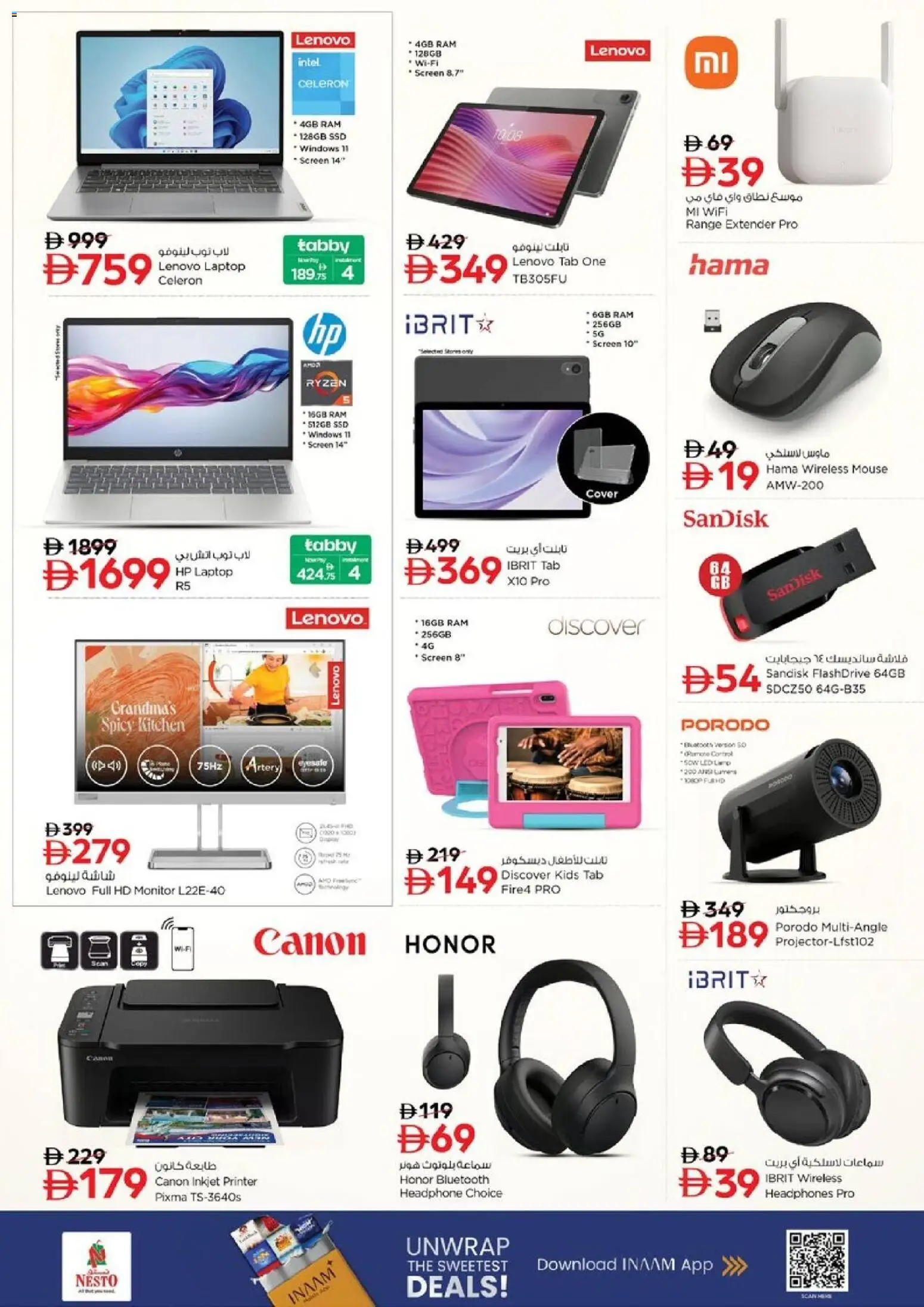 {H1} | Page: 33 | Products: Blush makeup , Ost, Juicer