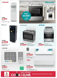 Preview of Nesto catalogue cook and dine valid from 10.04.2026 | Page: 13 | Products: Salopette, Margarine, Αφροντούζ