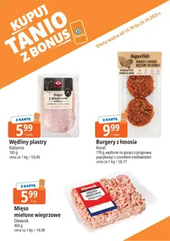 Pogląd oferty "E.Leclerc Gazetka - Kupony dodatkowe" - ważna od 14.10.2025 | Strona: 3 | Produkty: Karta, Mięso, Mięso mielone, Wędliny
