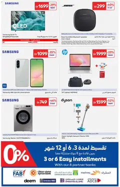 Preview of Carrefour offers valid from 05.12.2025 | Page: 23