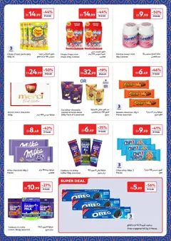 Preview of Carrefour offers valid from 27.01.2026 | Page: 23