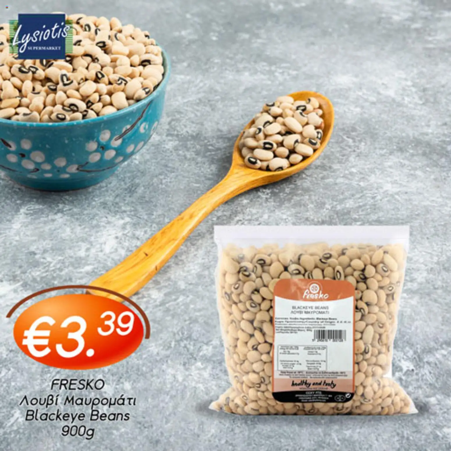 Lysiotis Φυλλάδιο Fresko – σε ισχύ από 08.01.2026 | Σελίδα: 17