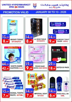 Preview of United Hypermarket - Offers valid from 08.02.2026 | Page: 13