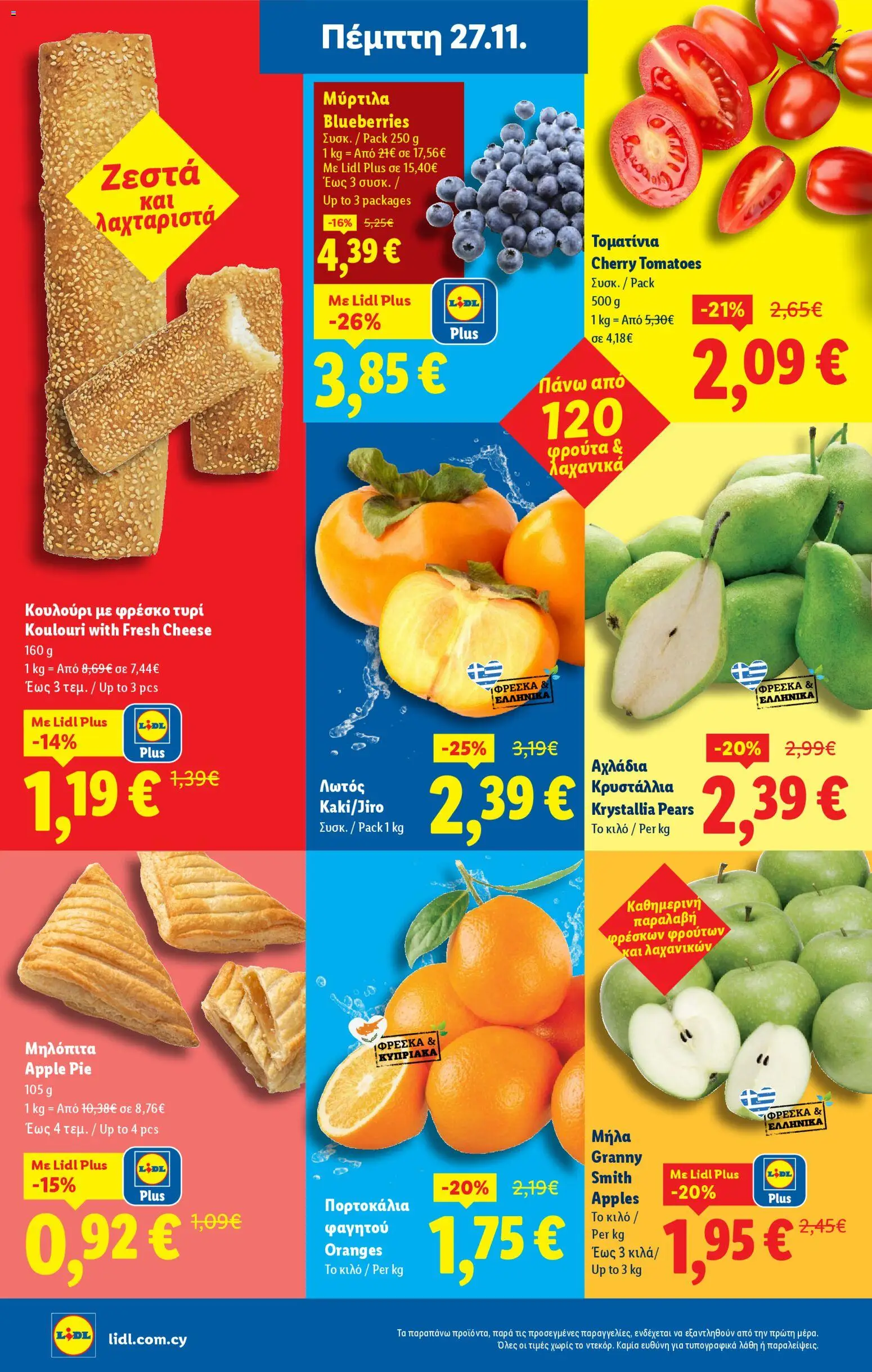Lidl - Black Friday – σε ισχύ από 27.11.2025 | Σελίδα: 4