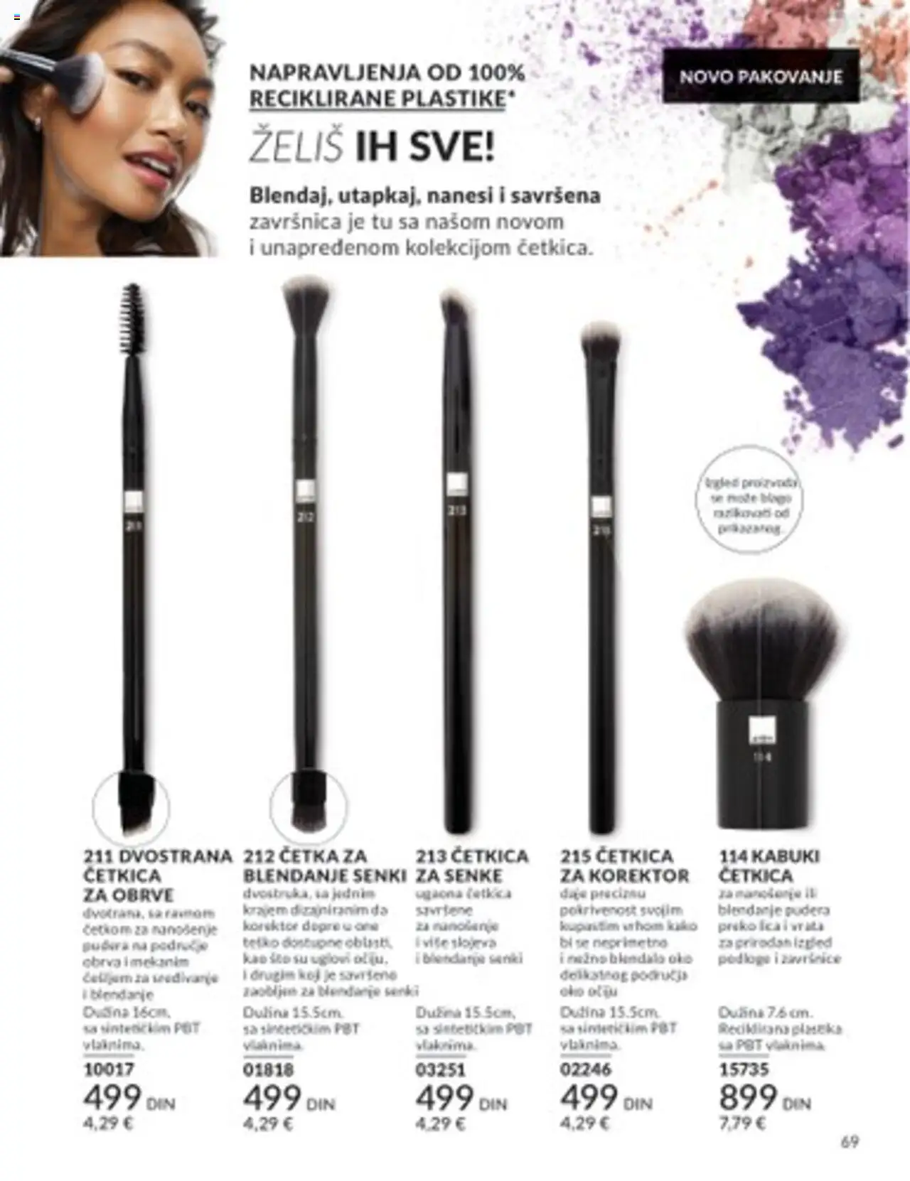 AVON katalog - važi od 01.07.2025 | Strana: 69 | Proizvode: Korektor, Vrata, Četka, Pakovanje