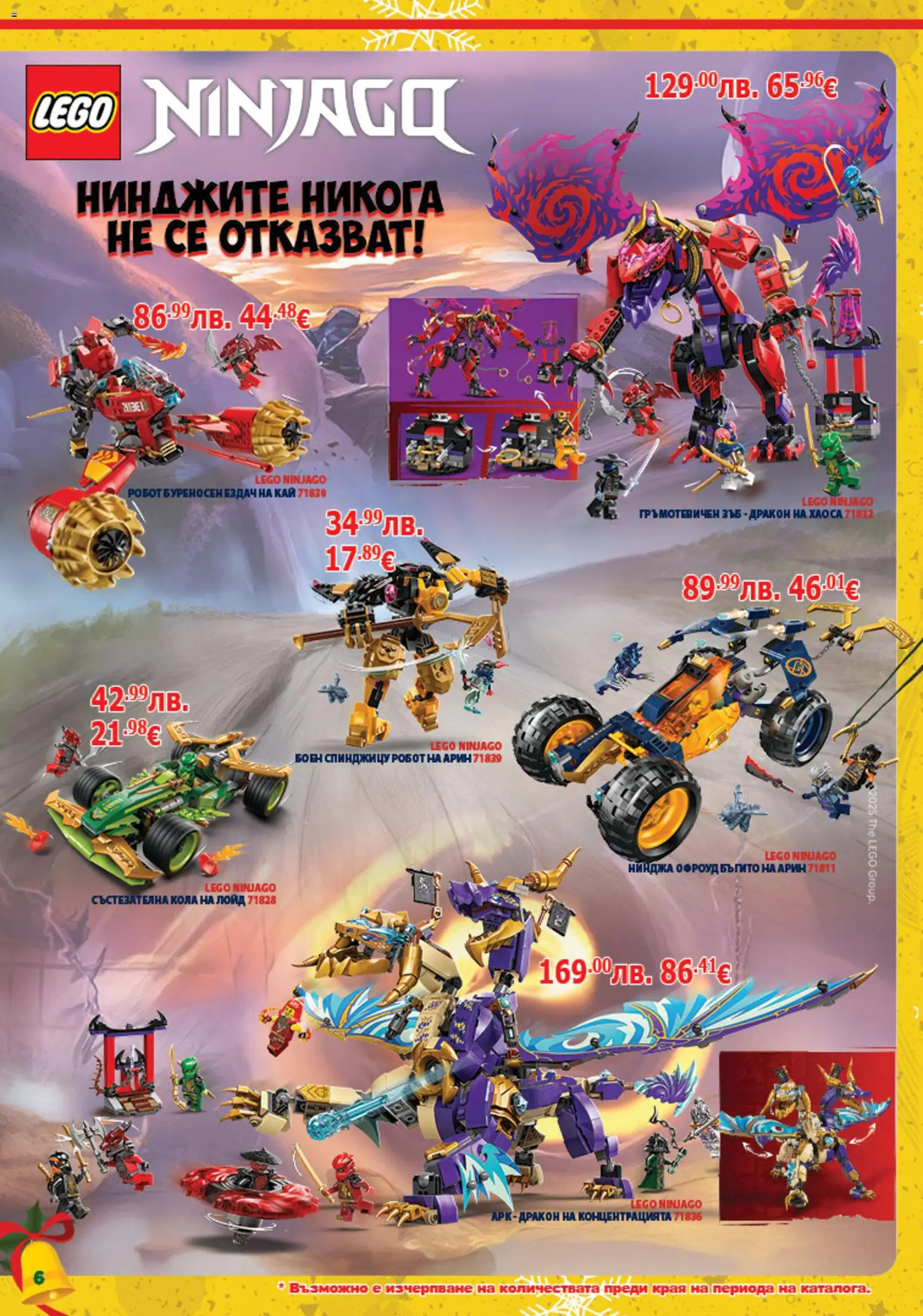 {H1} | Страница: 6