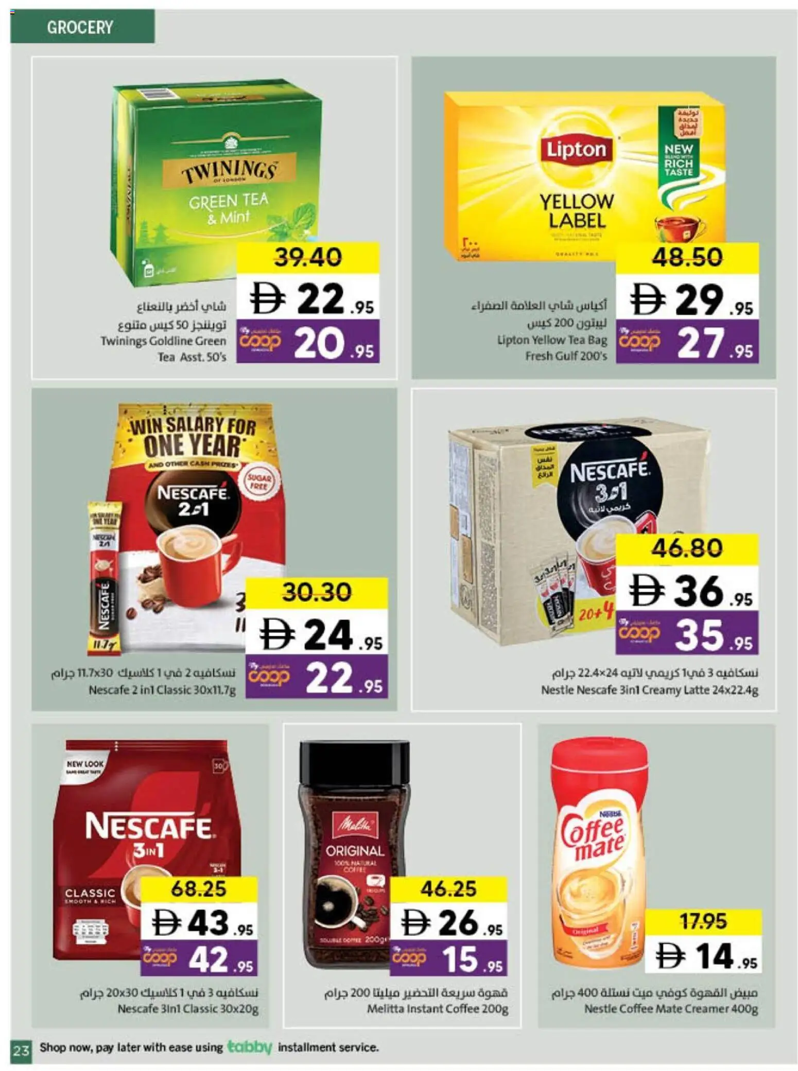 {H1} | Page: 23 | Products: Džús, Čaj, Whisky