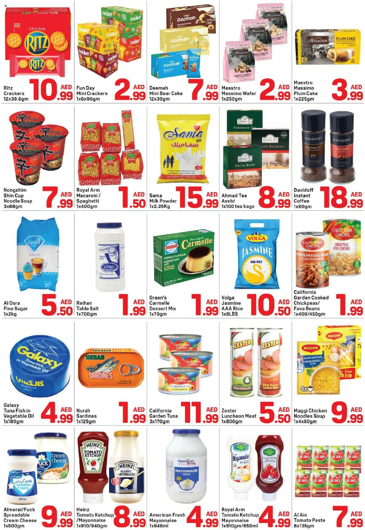 {H1} | Page: 3 | Products: Vajcia, Čokoláda, Котлон, Πούδρα