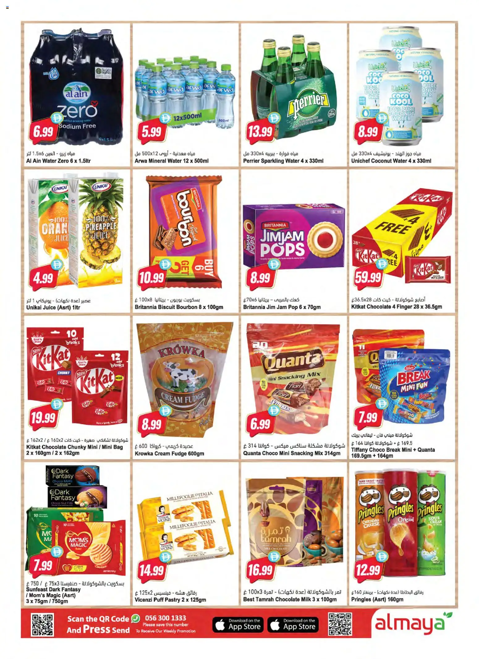 {H1} | Page: 6 | Products: Banány, Fotoaparát, Whisky, Кафе