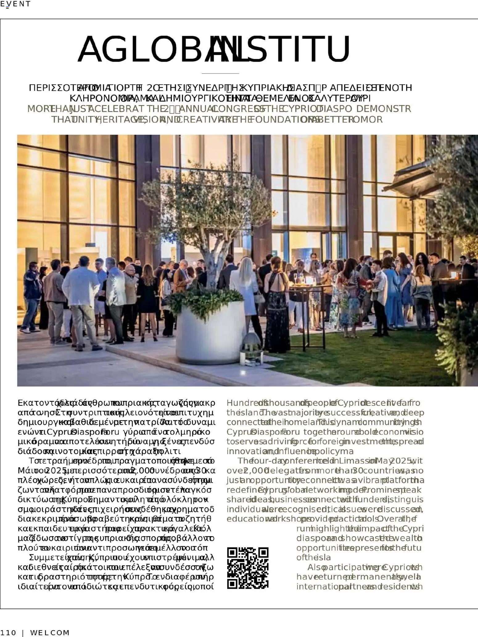 Hermes Airport - Φυλλάδιο – σε ισχύ από 13.11.2025 | Σελίδα: 110