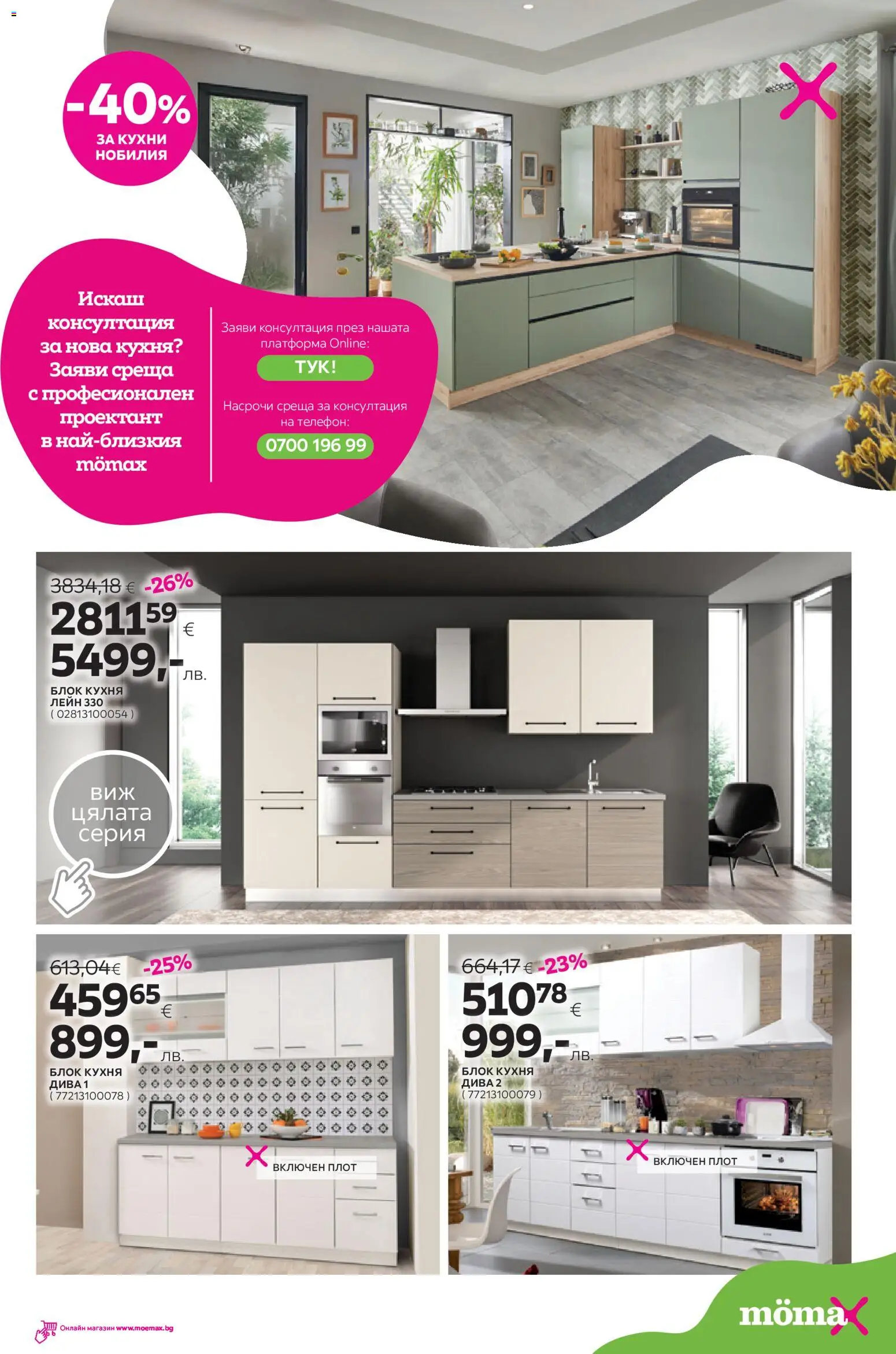 {H1} | Страница: 12